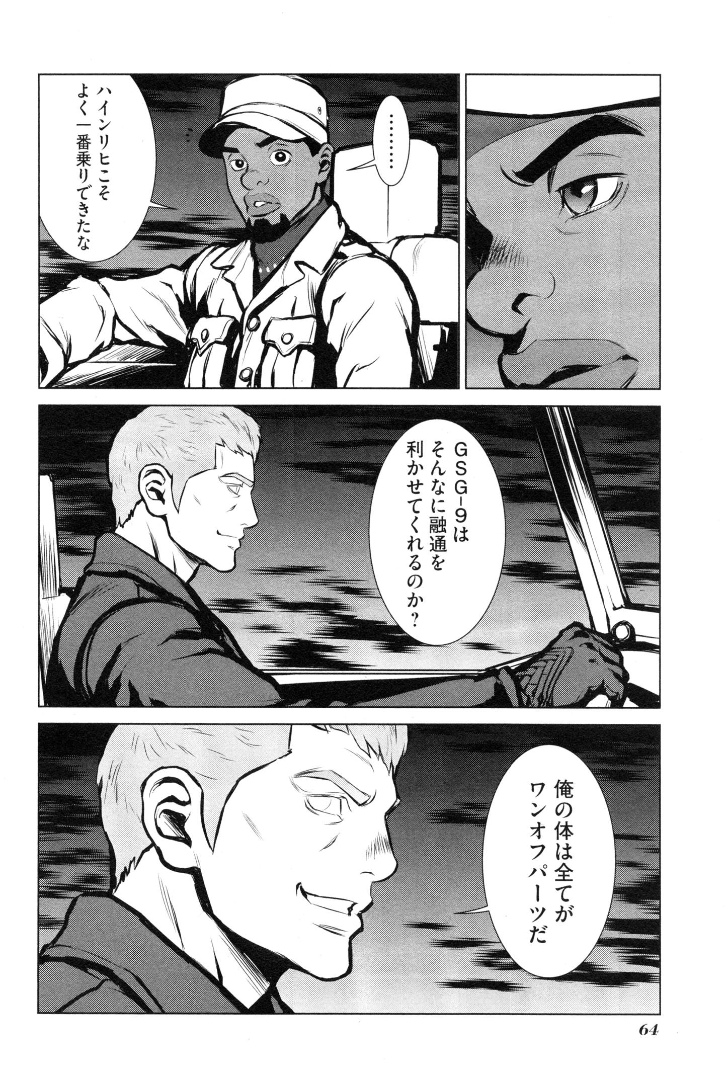 P24