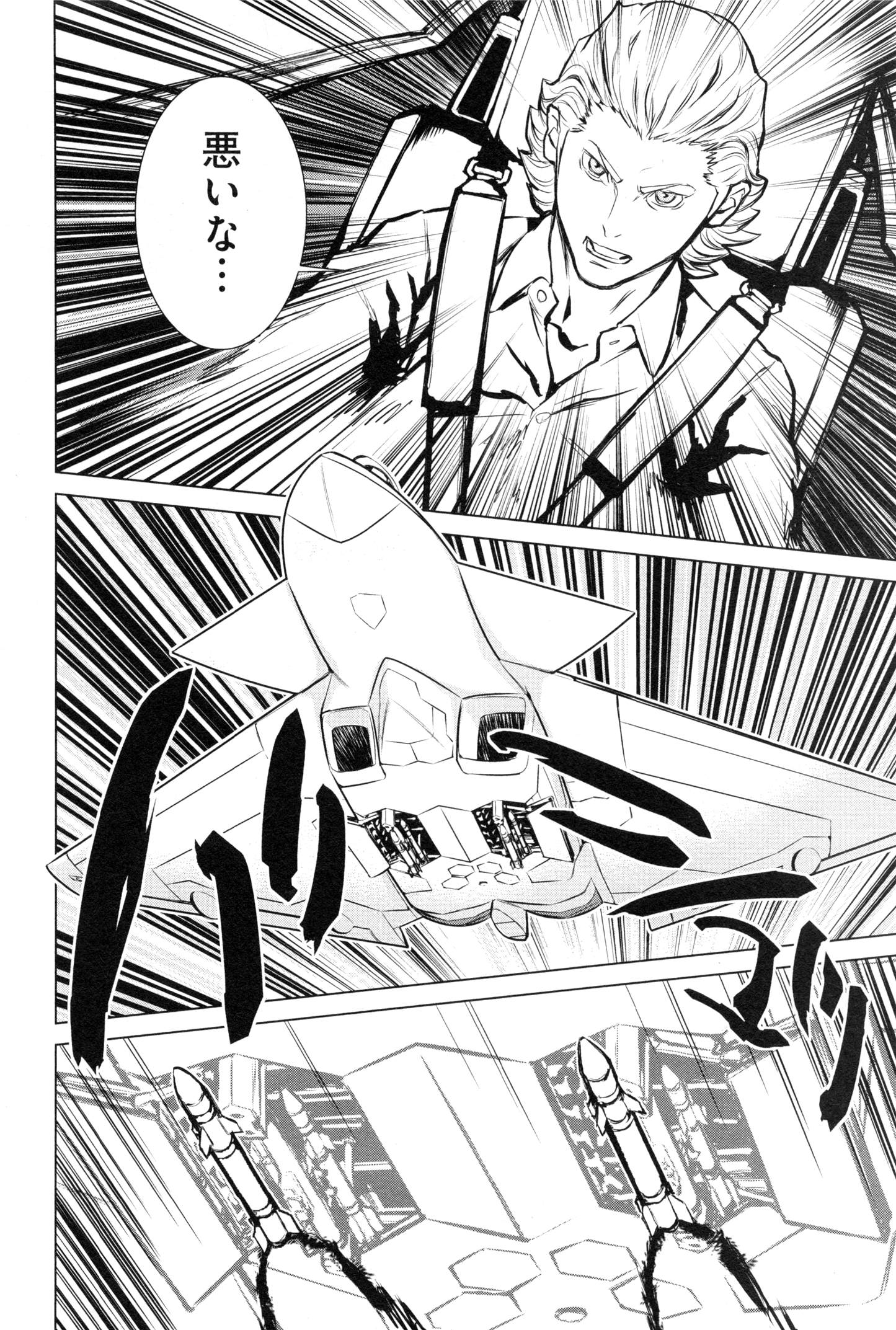 P14