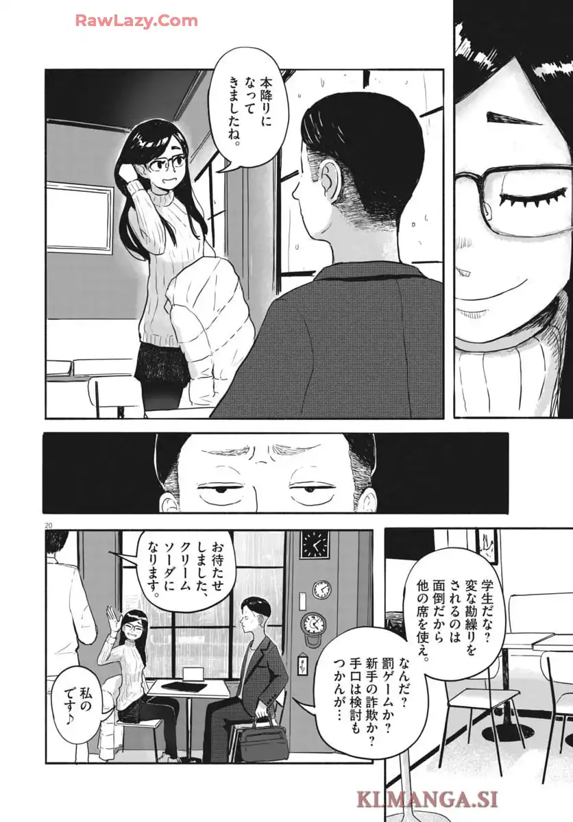 P20