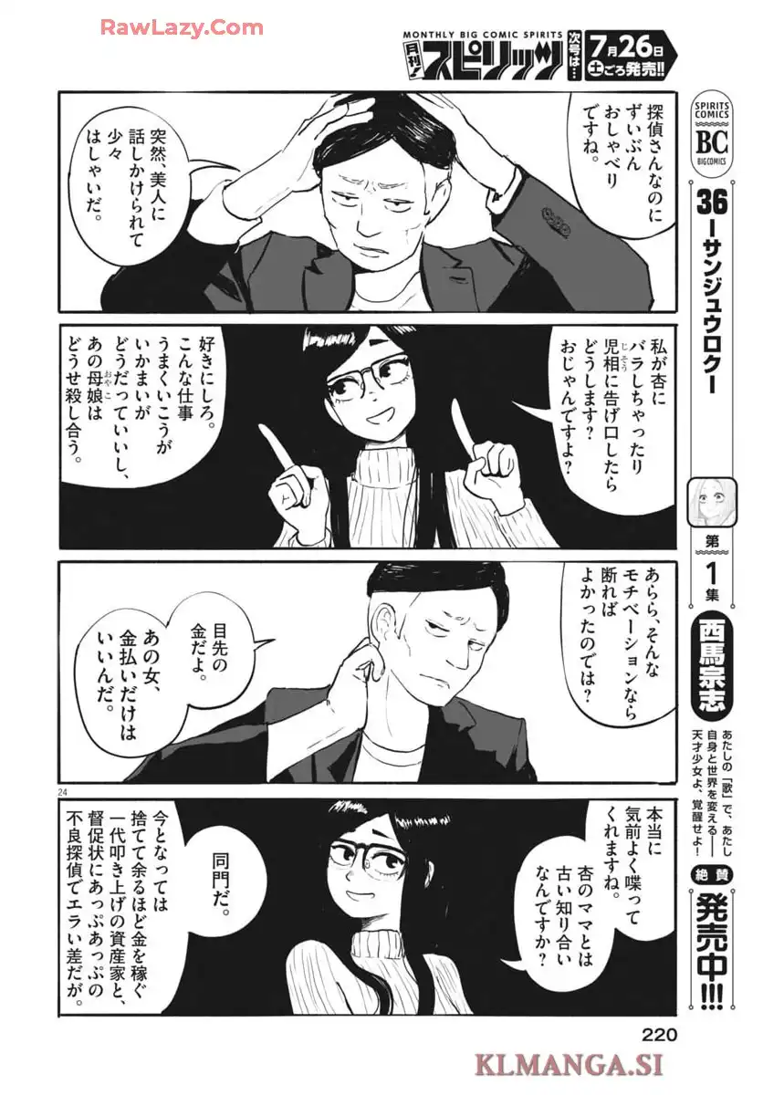 P24