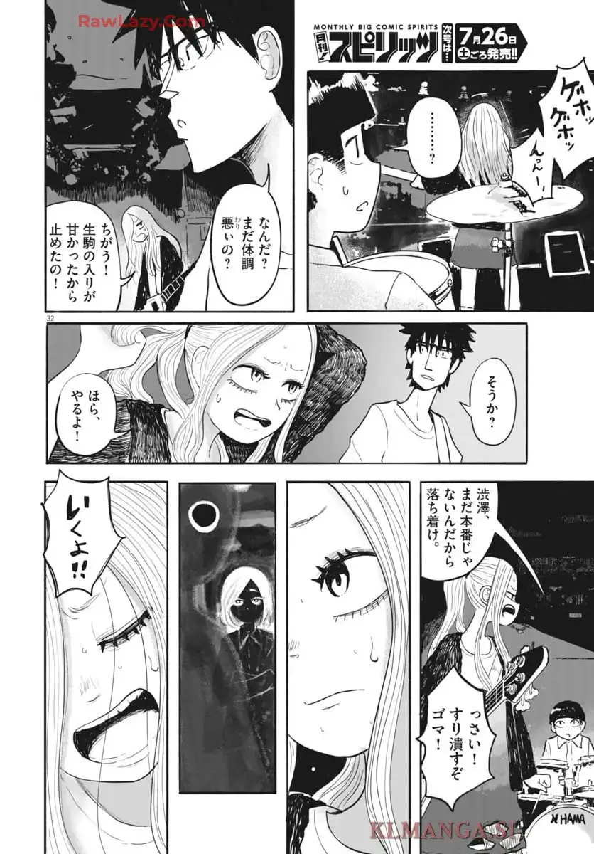 P32
