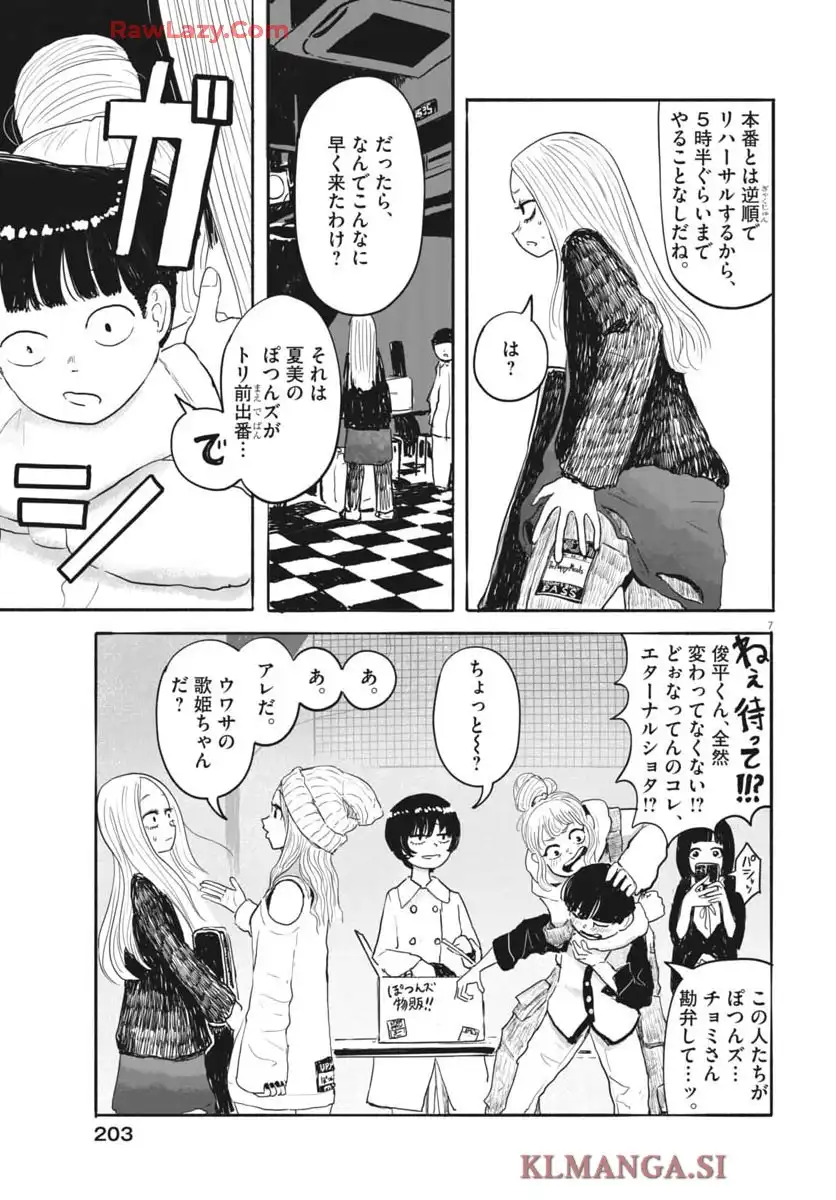 P7