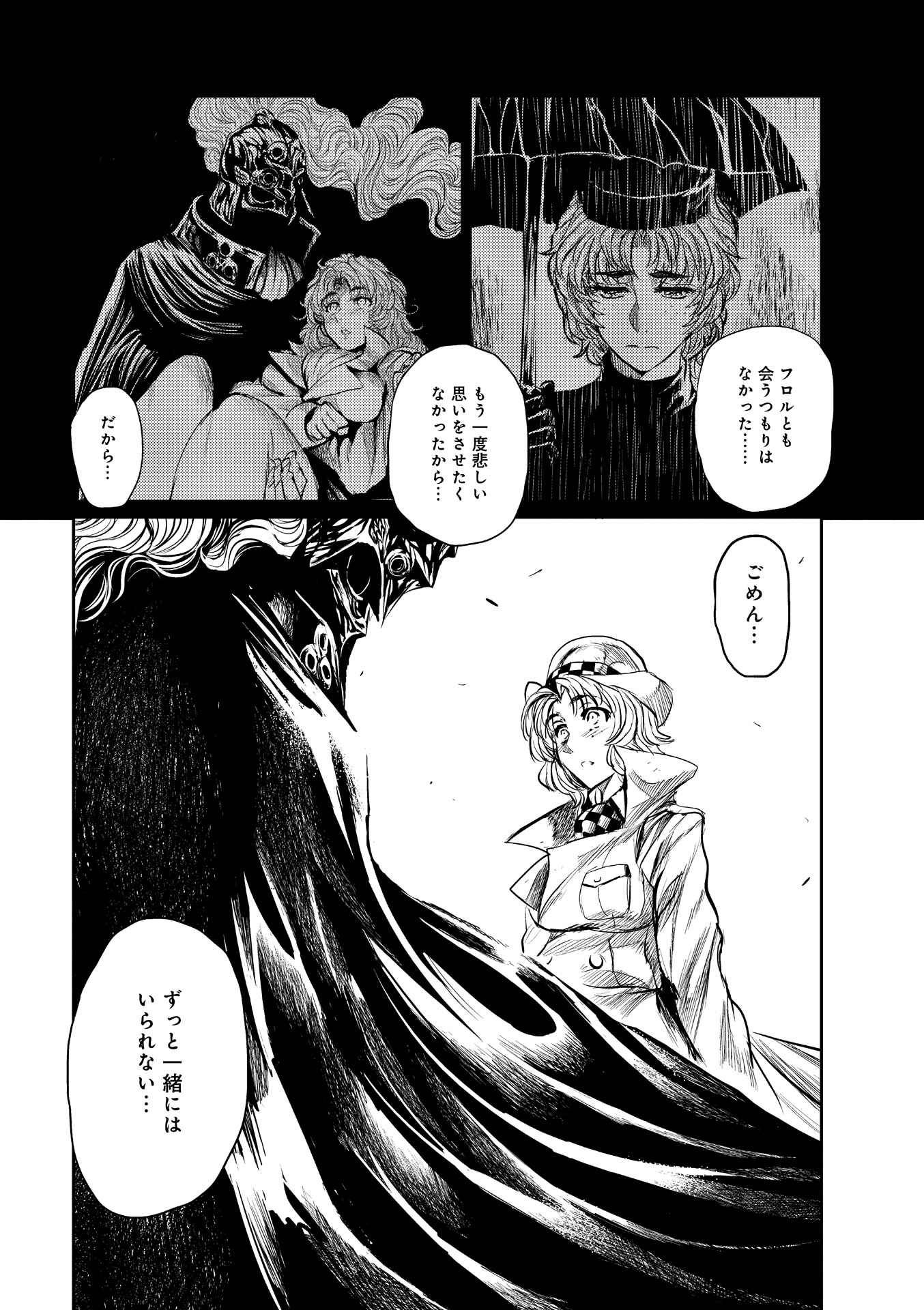 P13