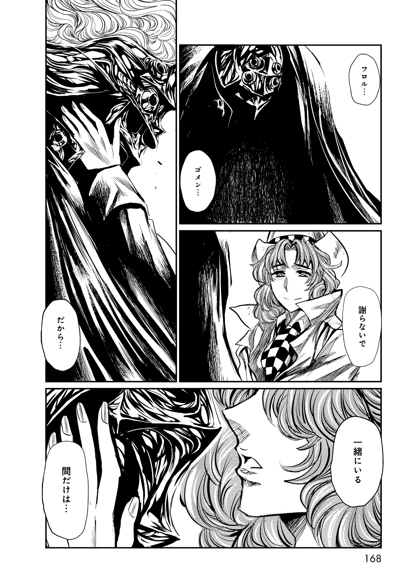 P16