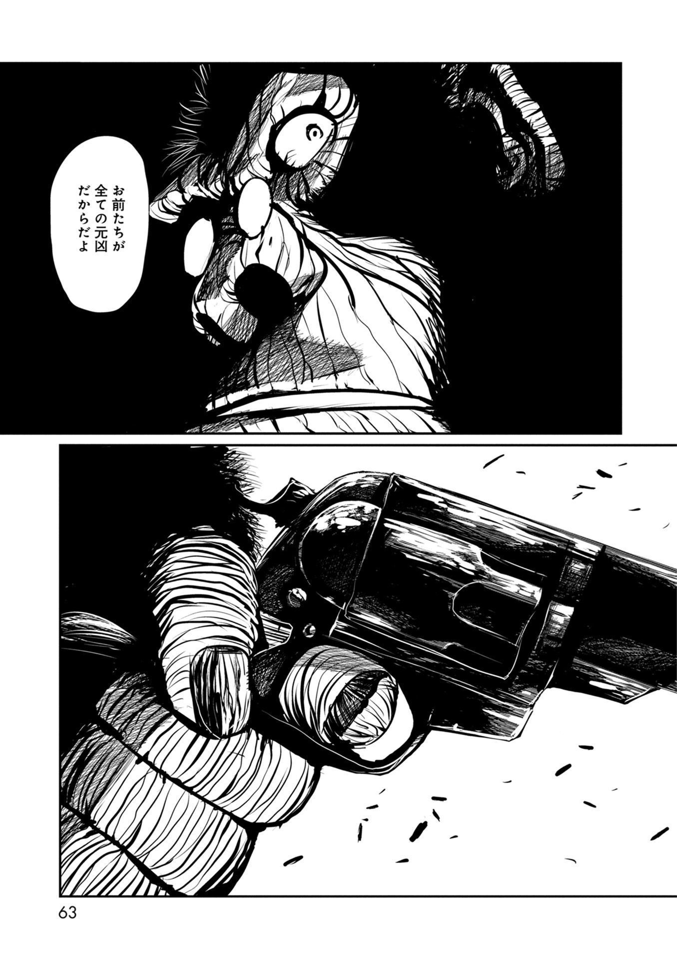 P31
