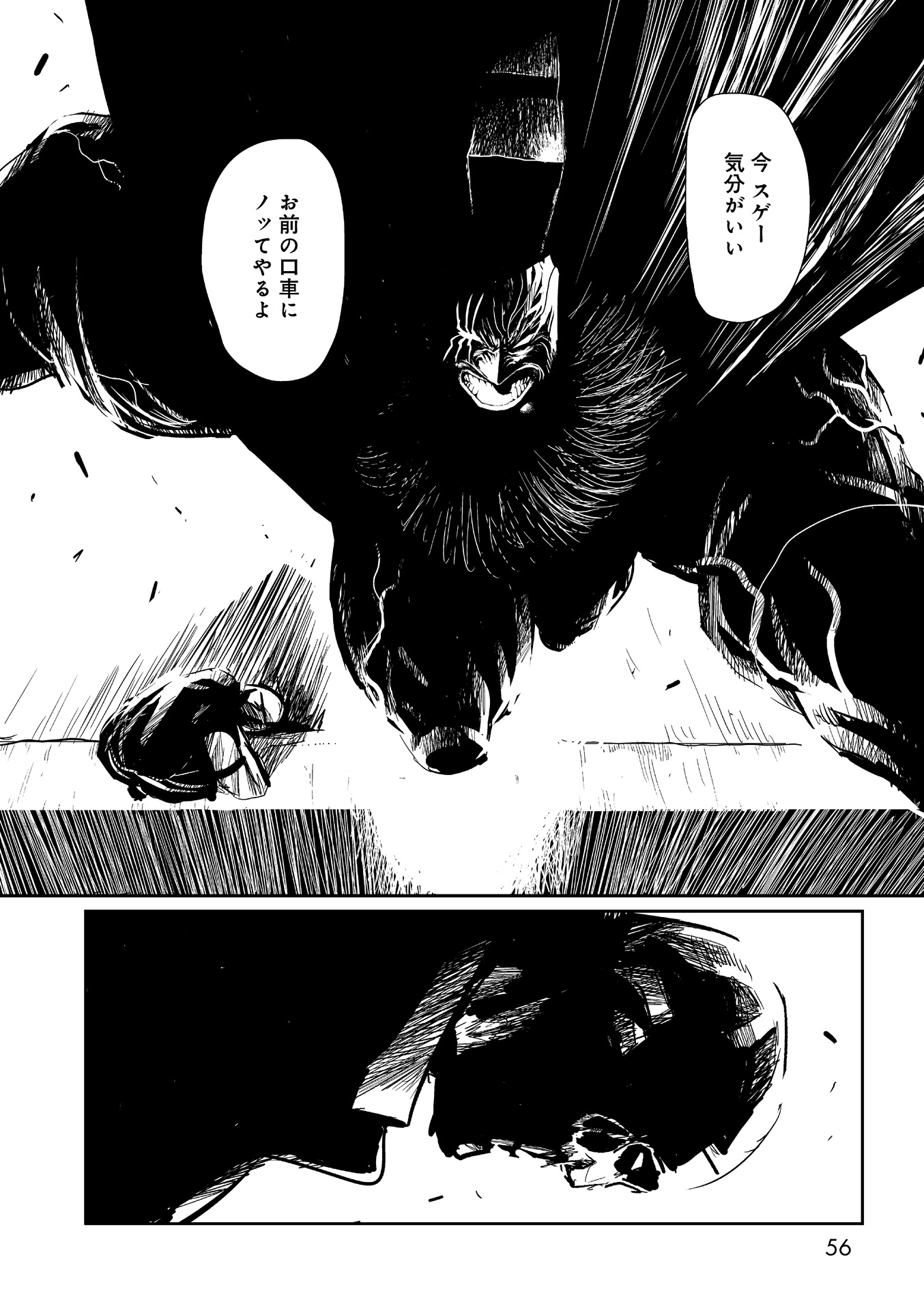 P14