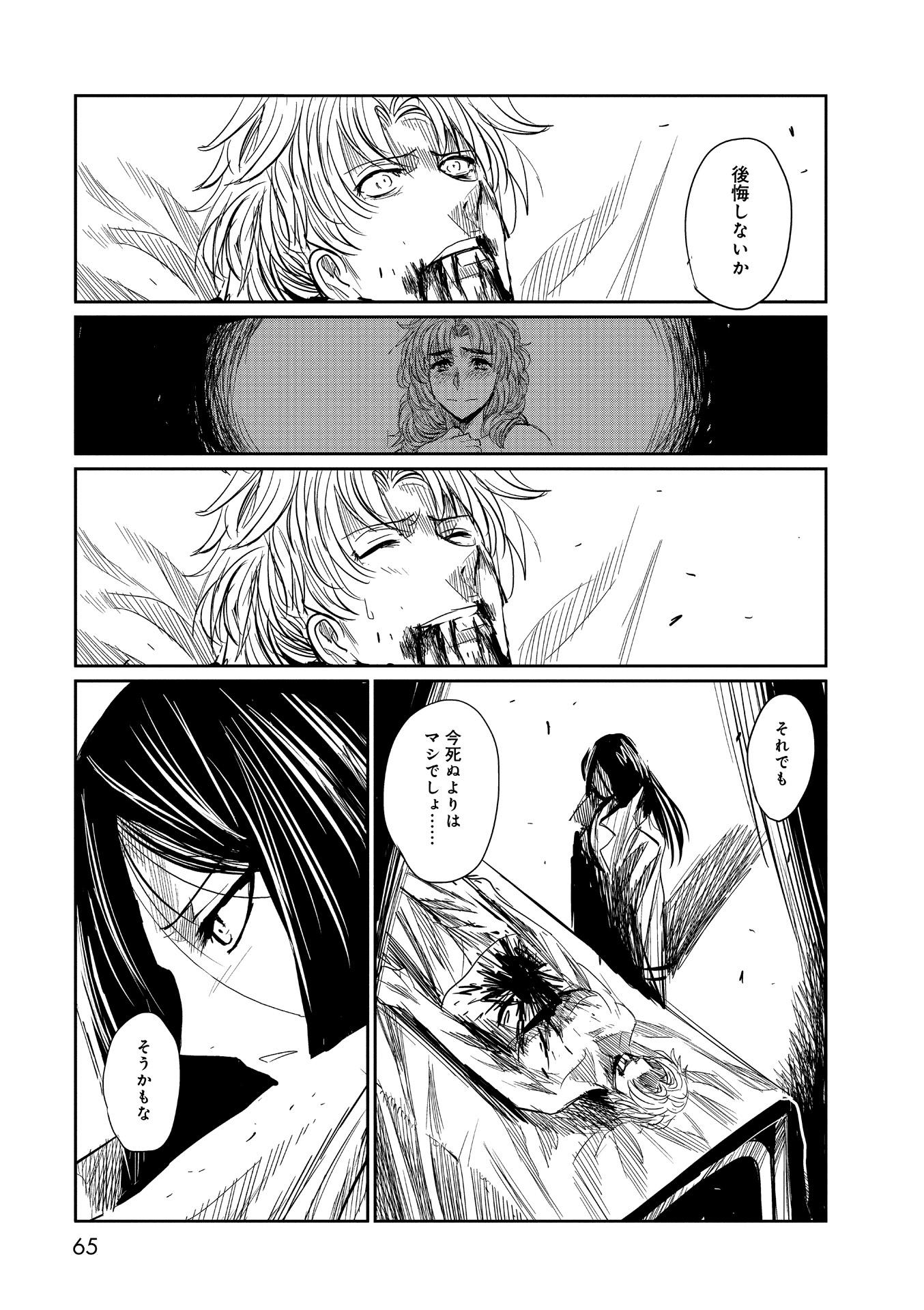 P23