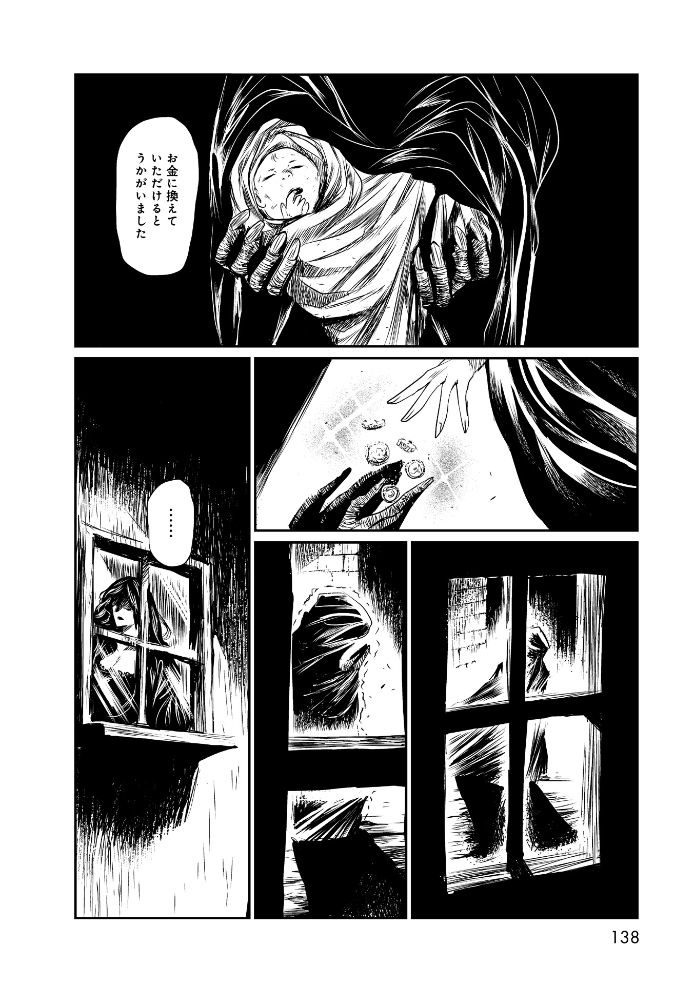 P10