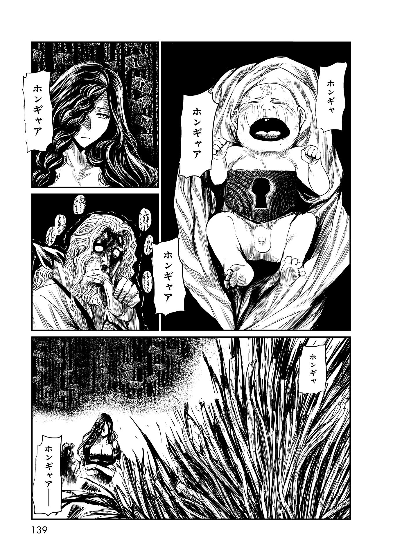 P11