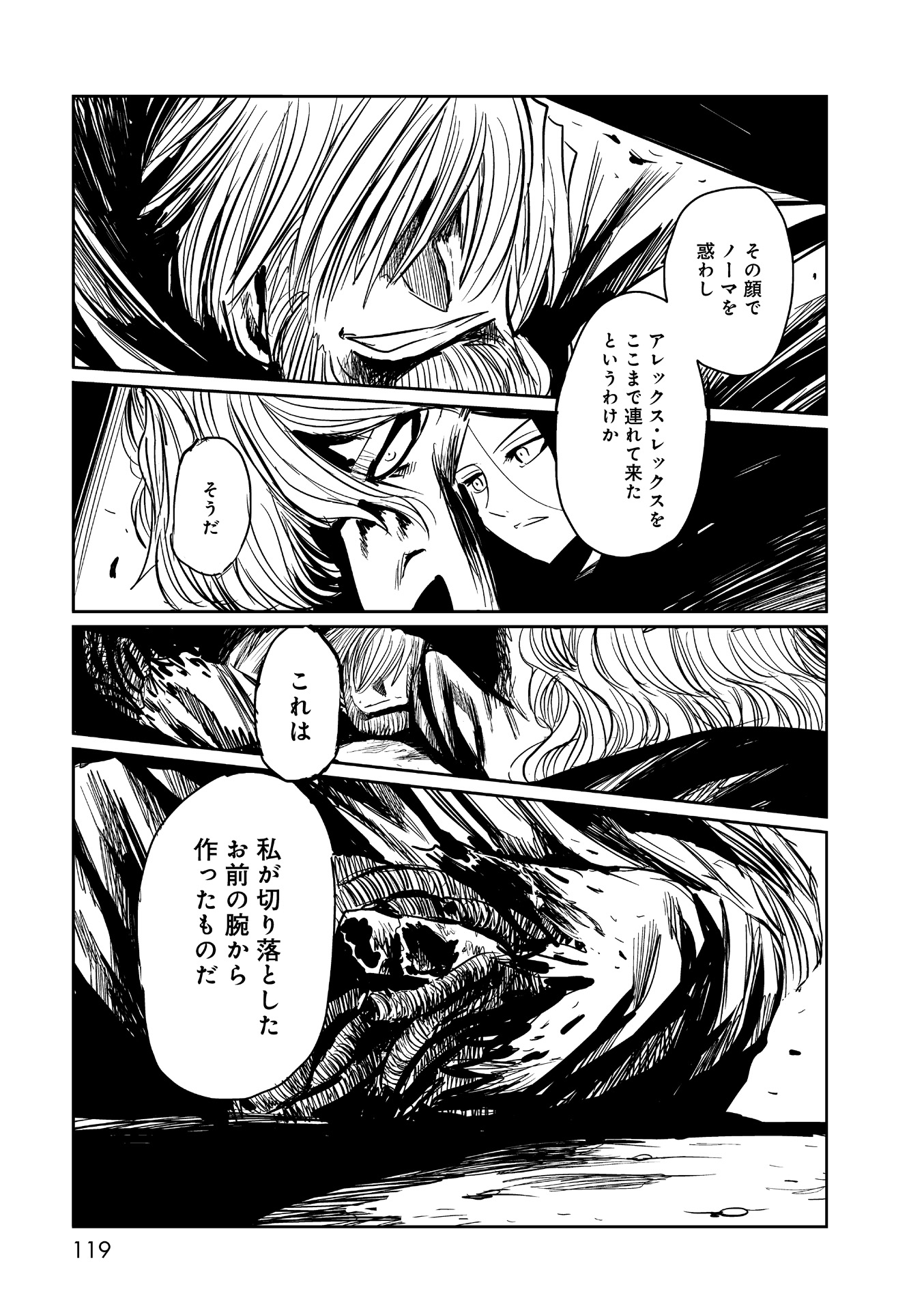 P21