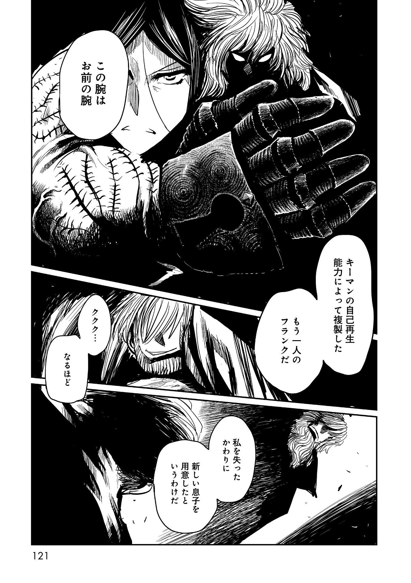 P23