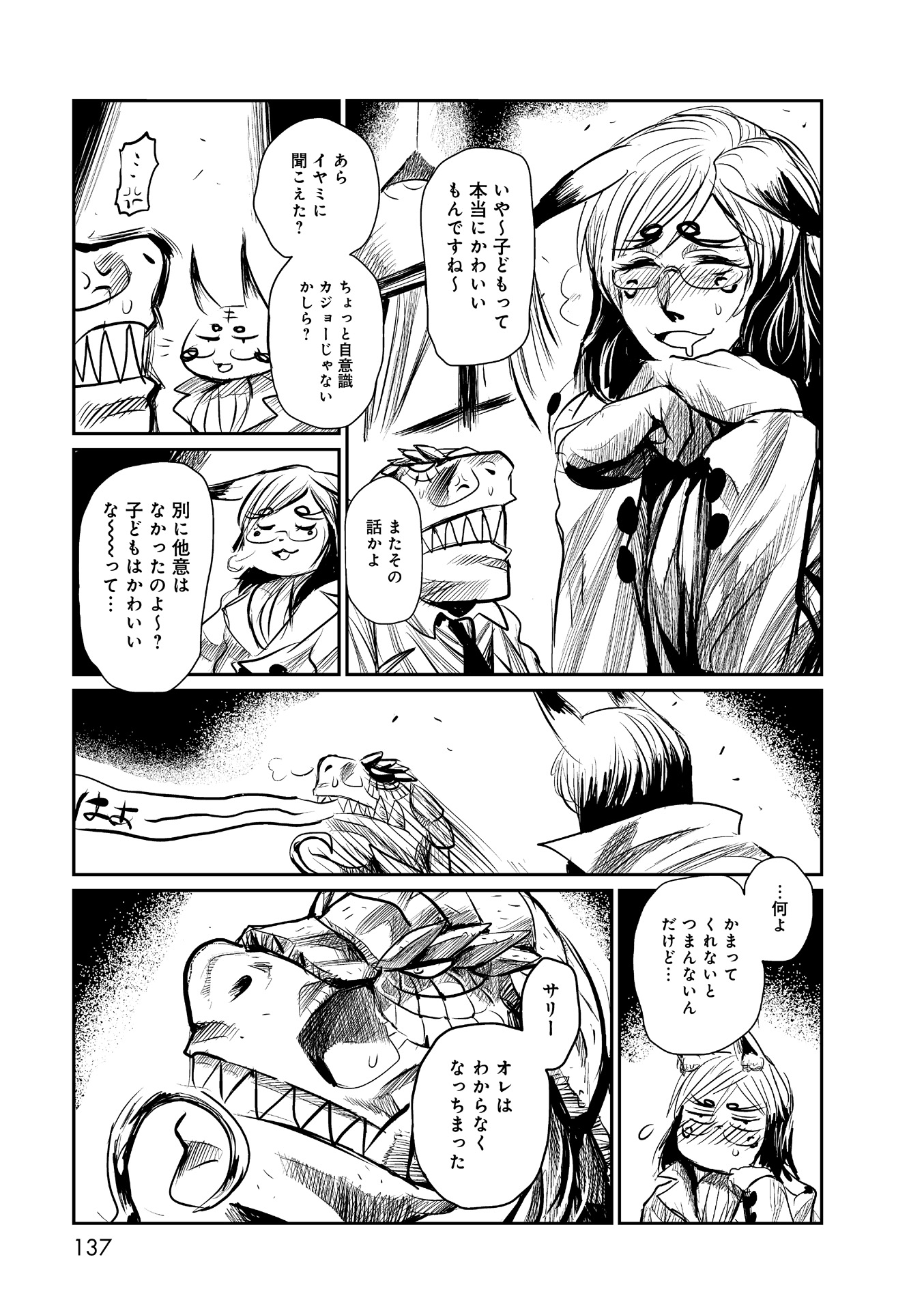 P19