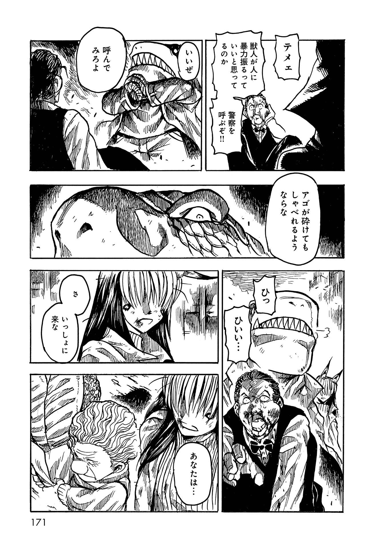 P7