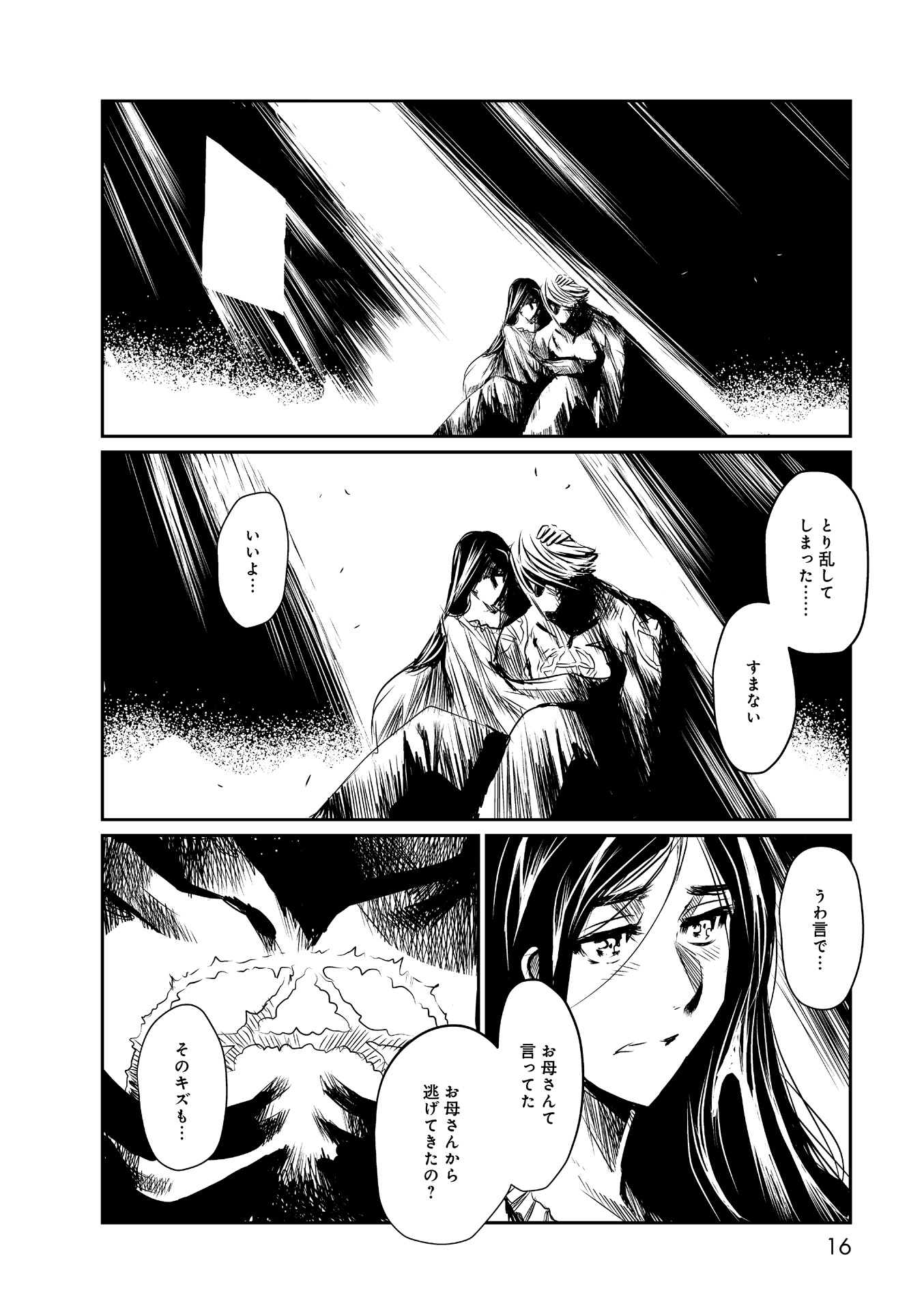 P12