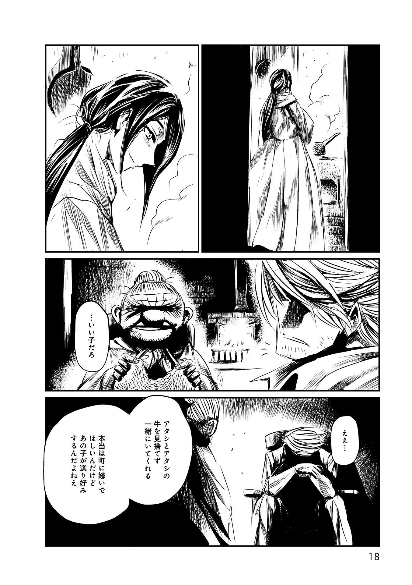 P14