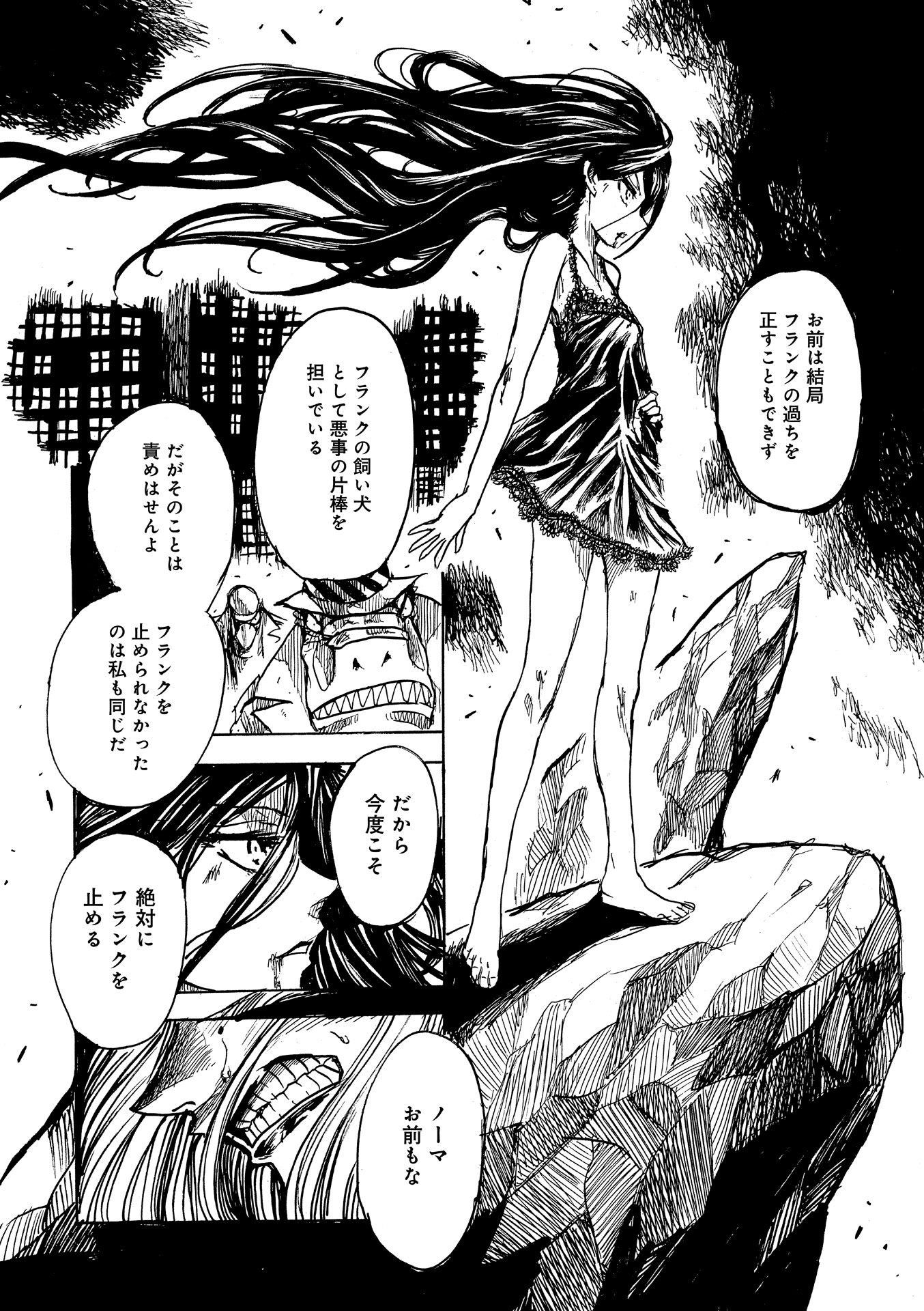 P7