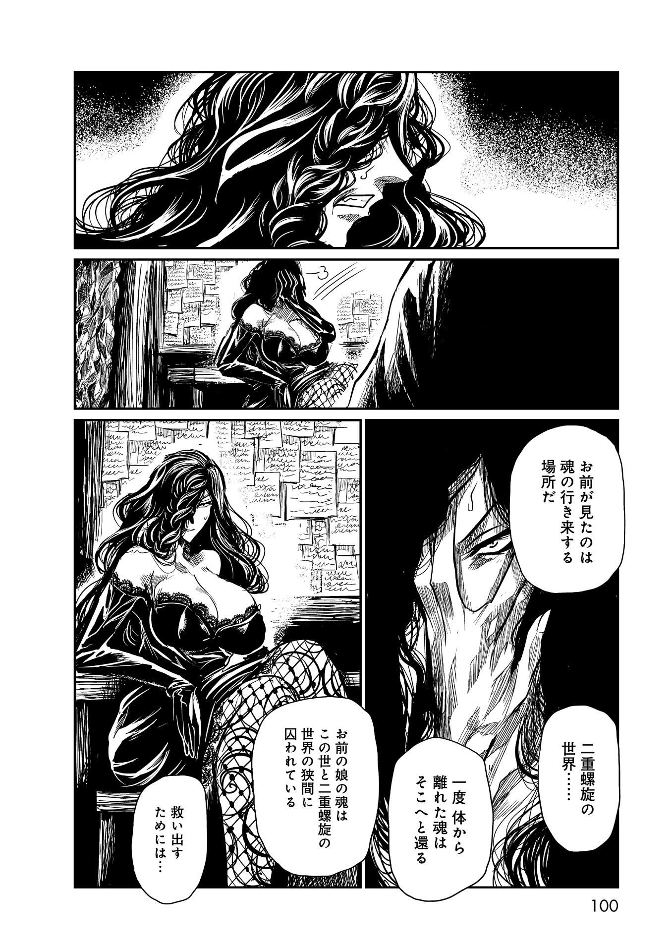 P18