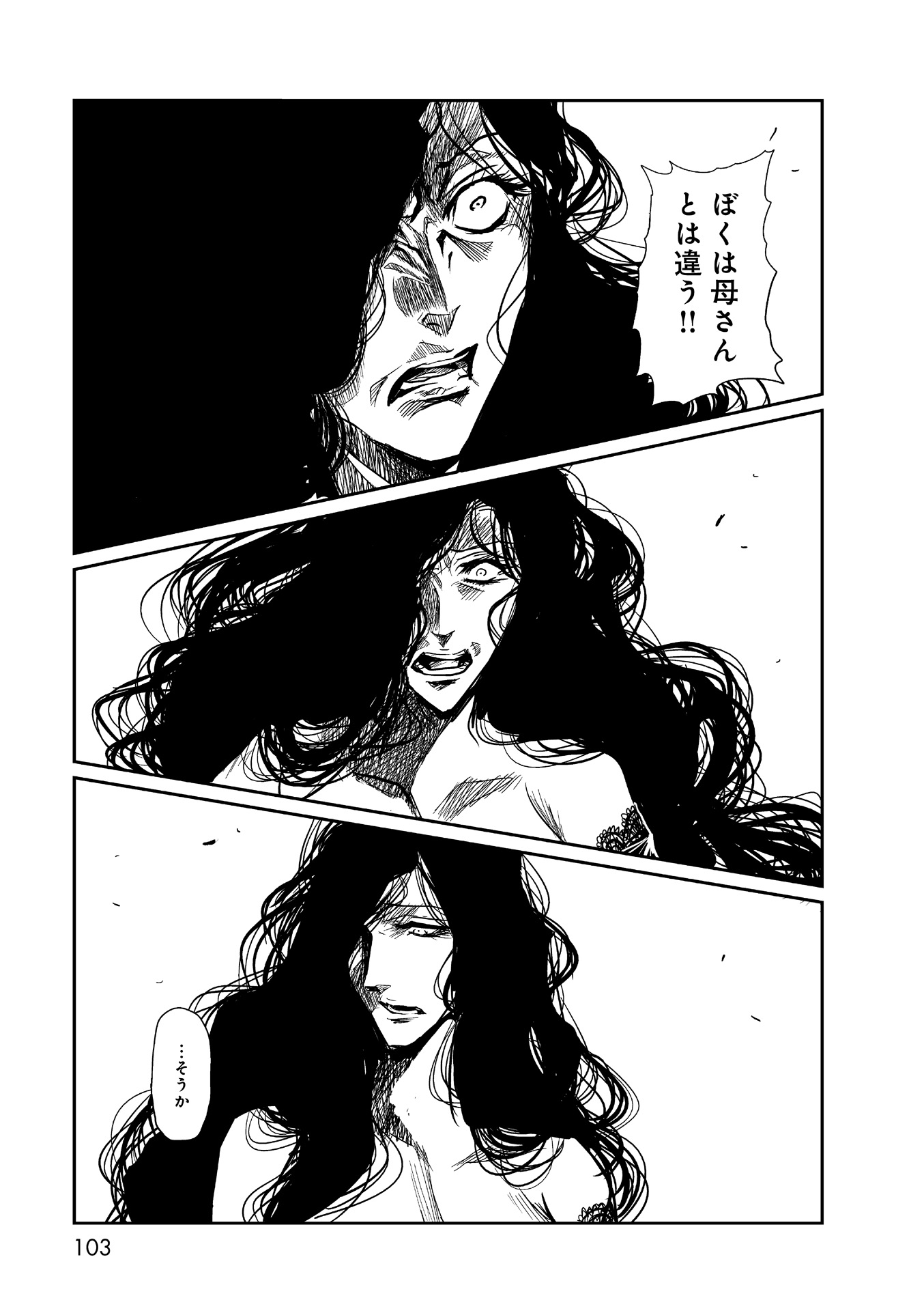 P21