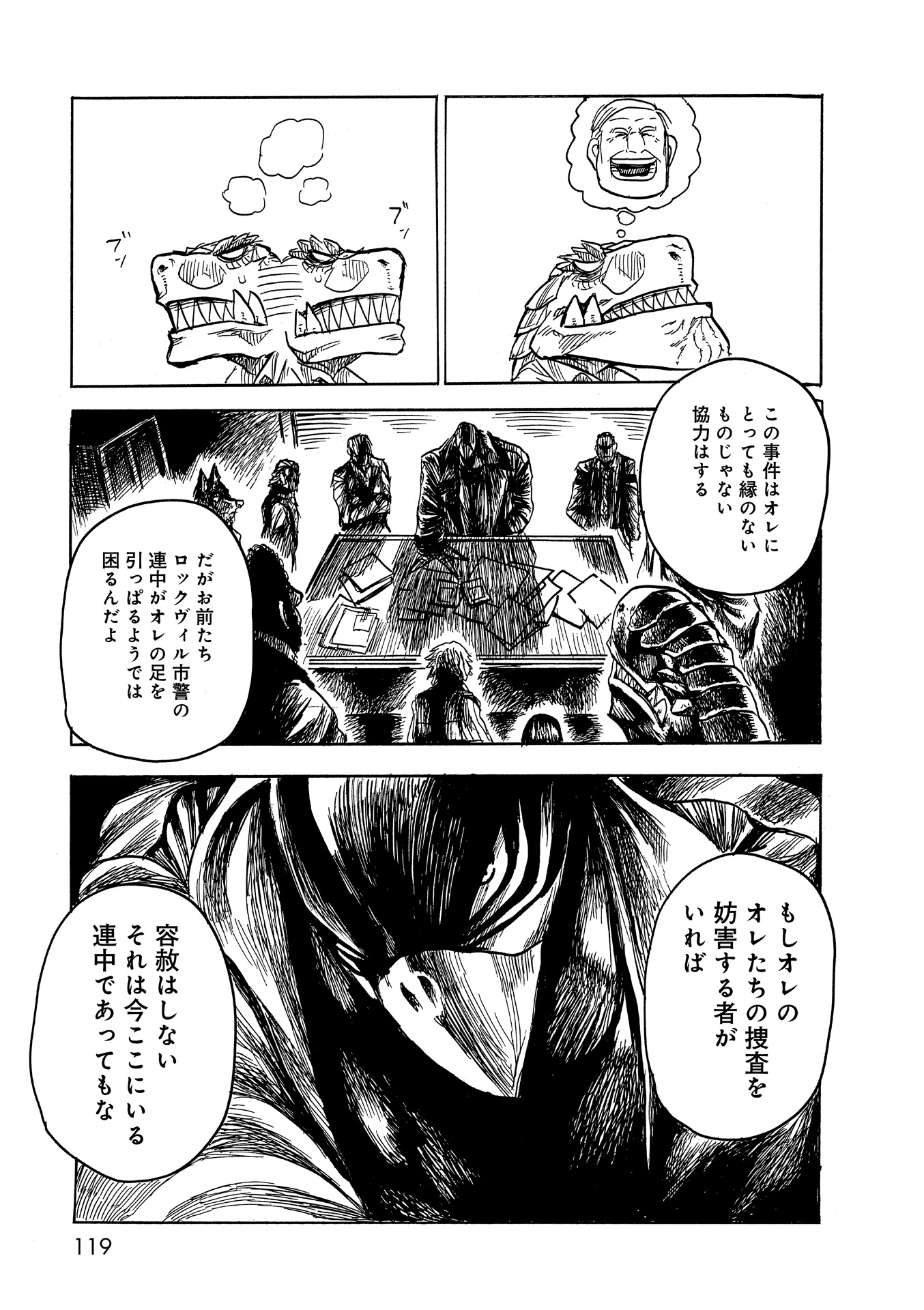 P17