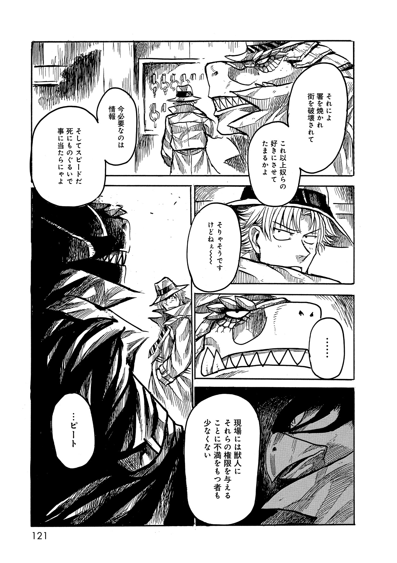 P19