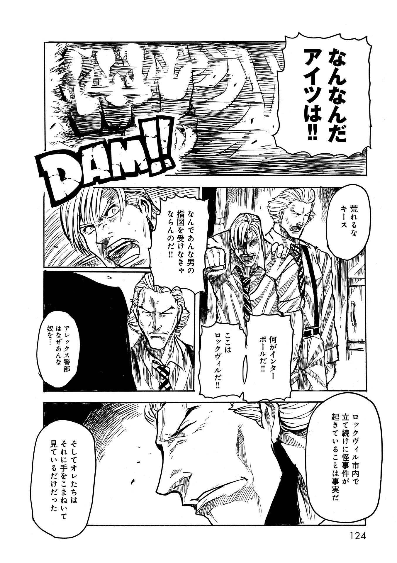 P22