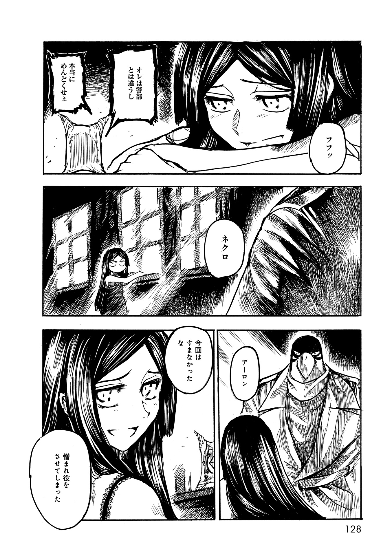 P26