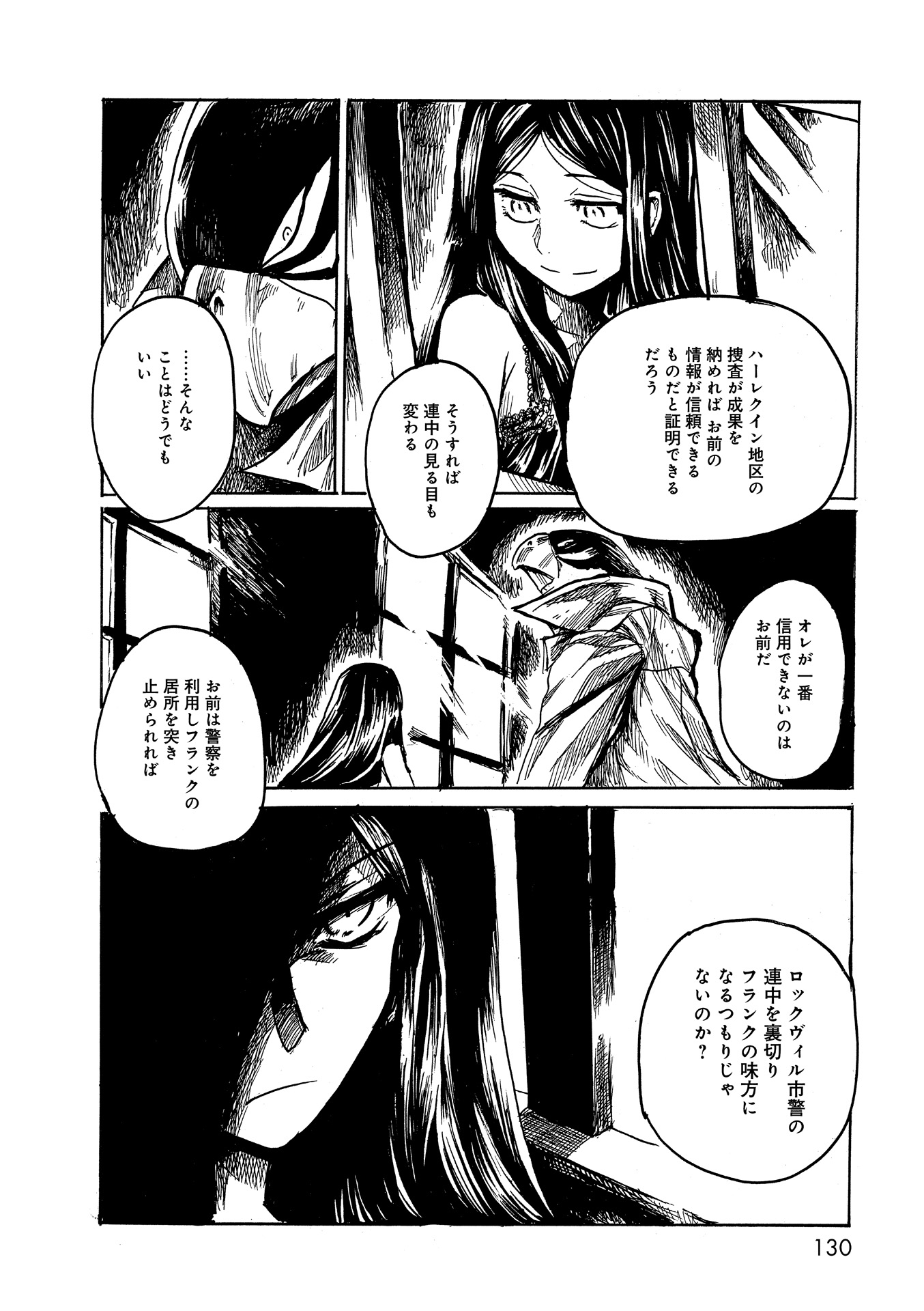 P28