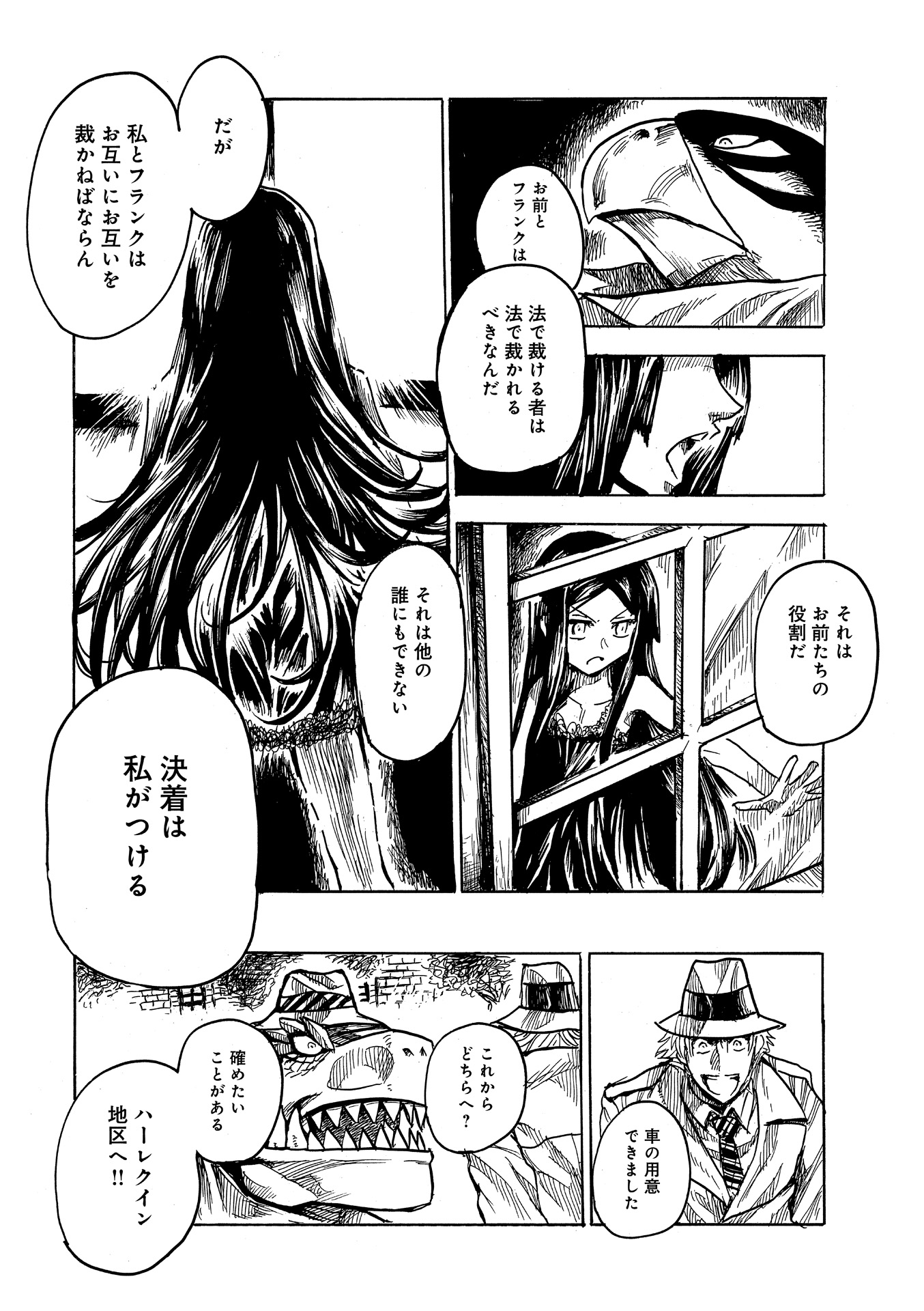 P29