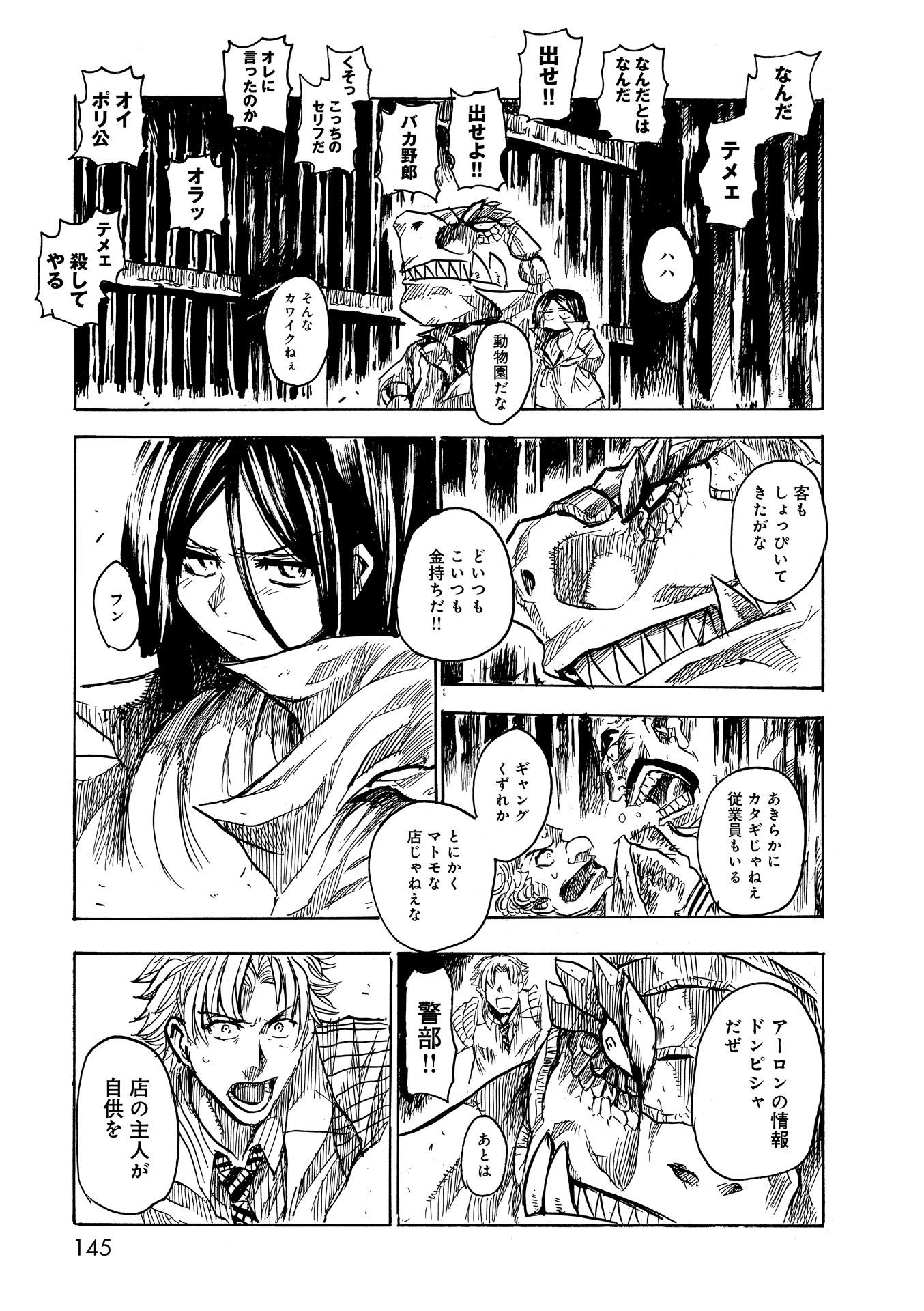 P11
