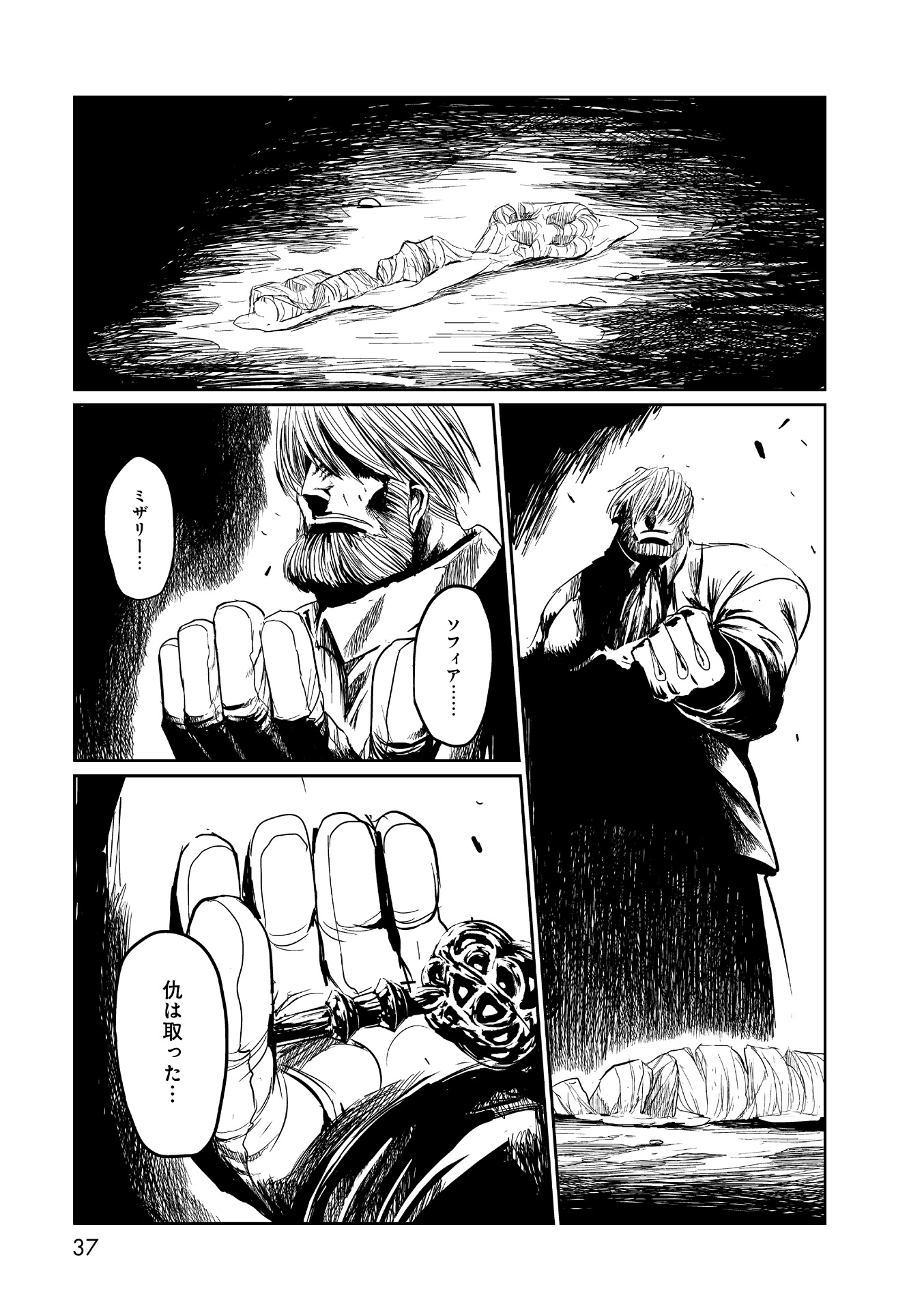 P29