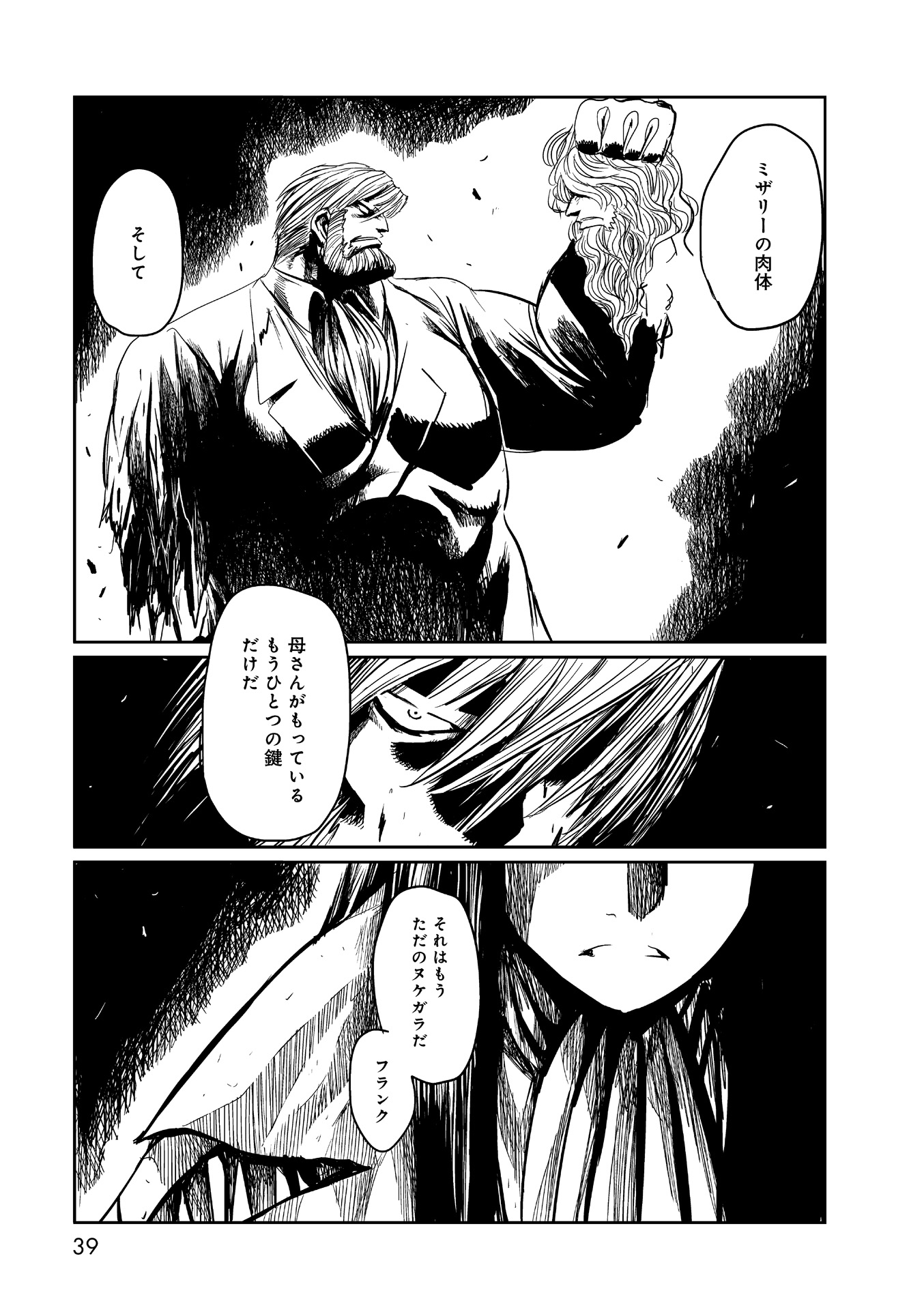 P31
