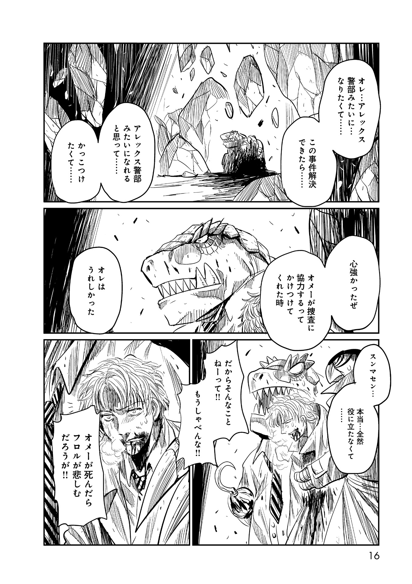 P8