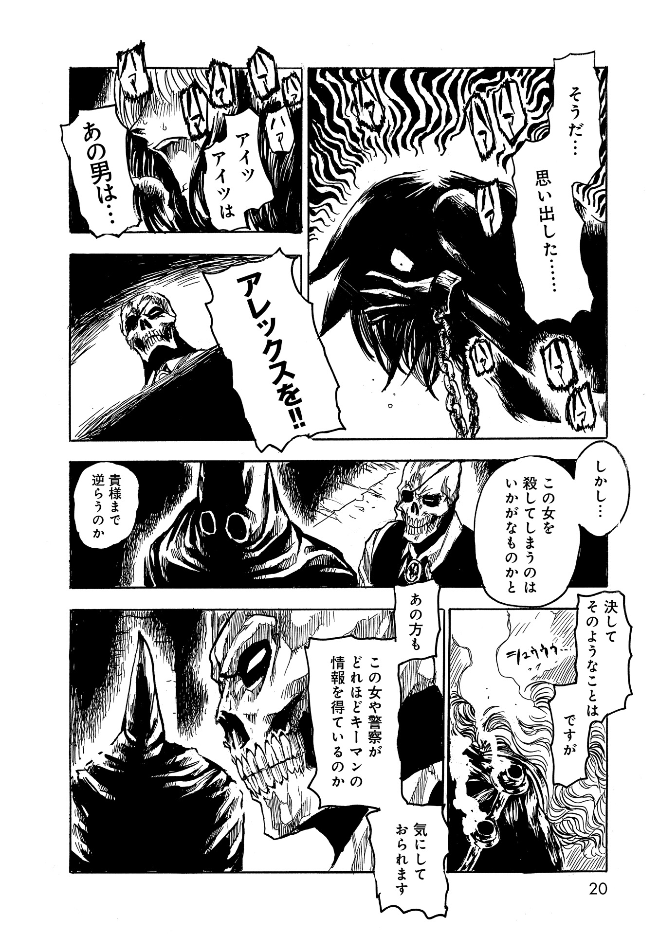 P16