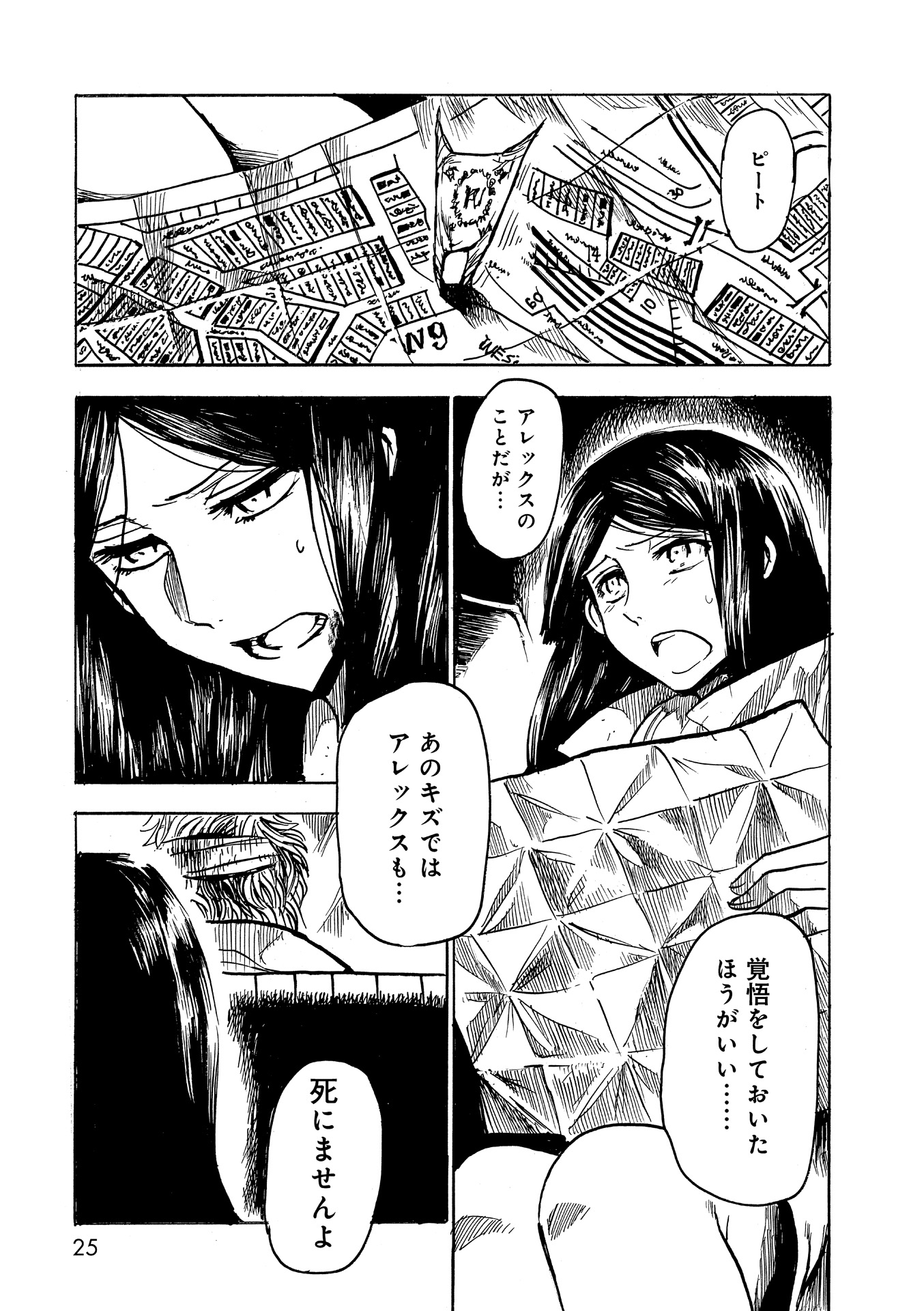 P21