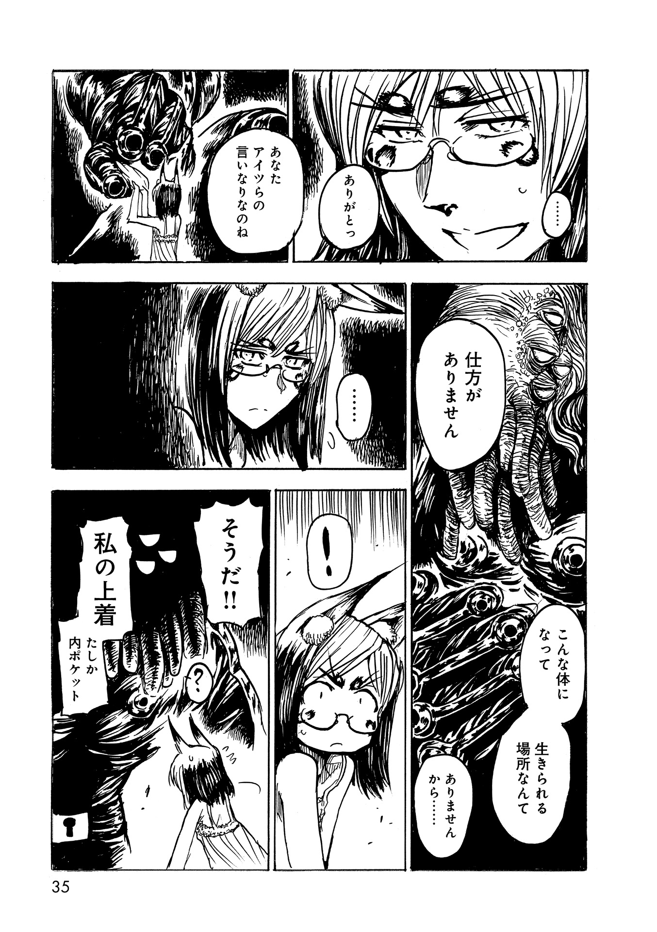 P31