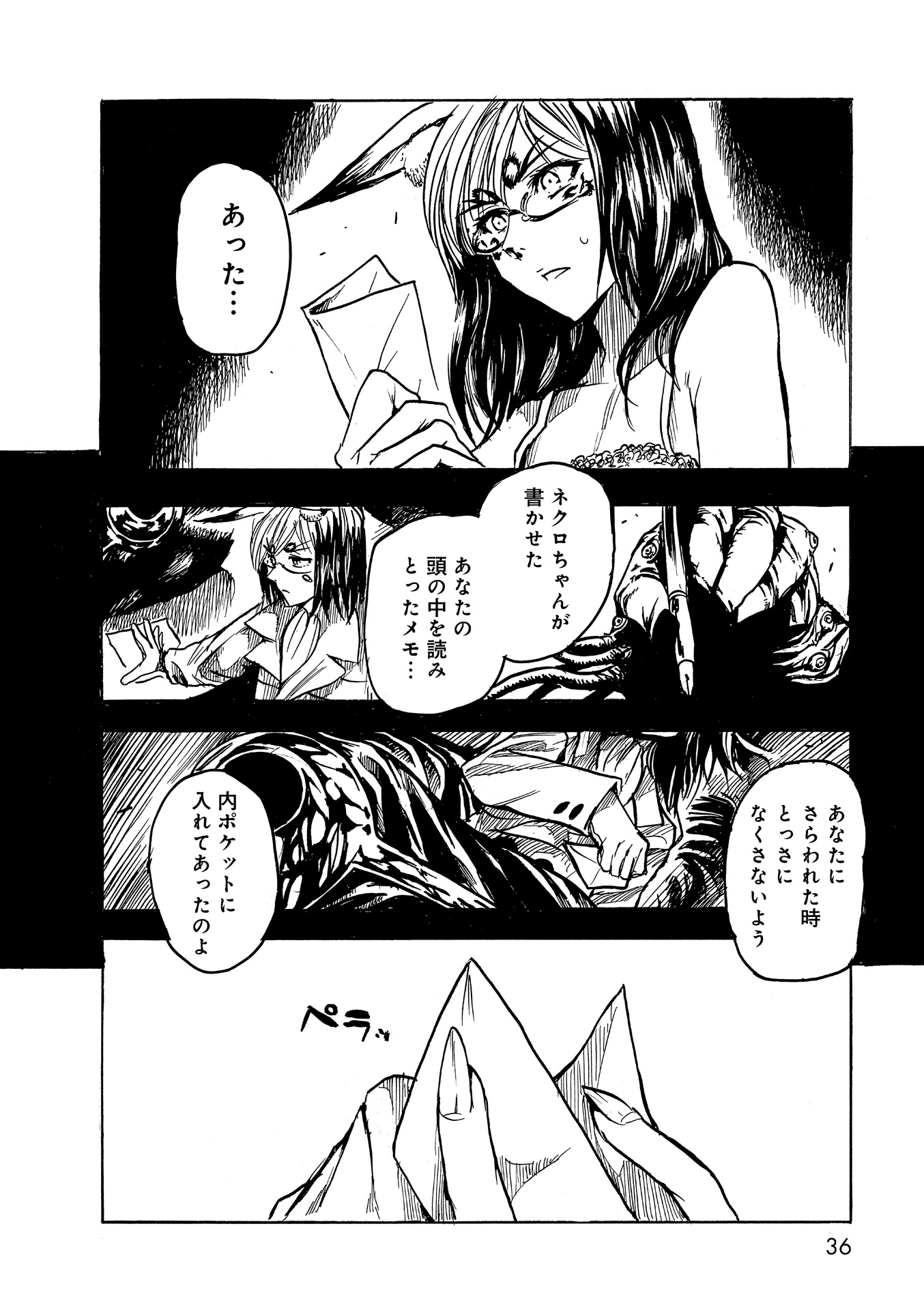 P32