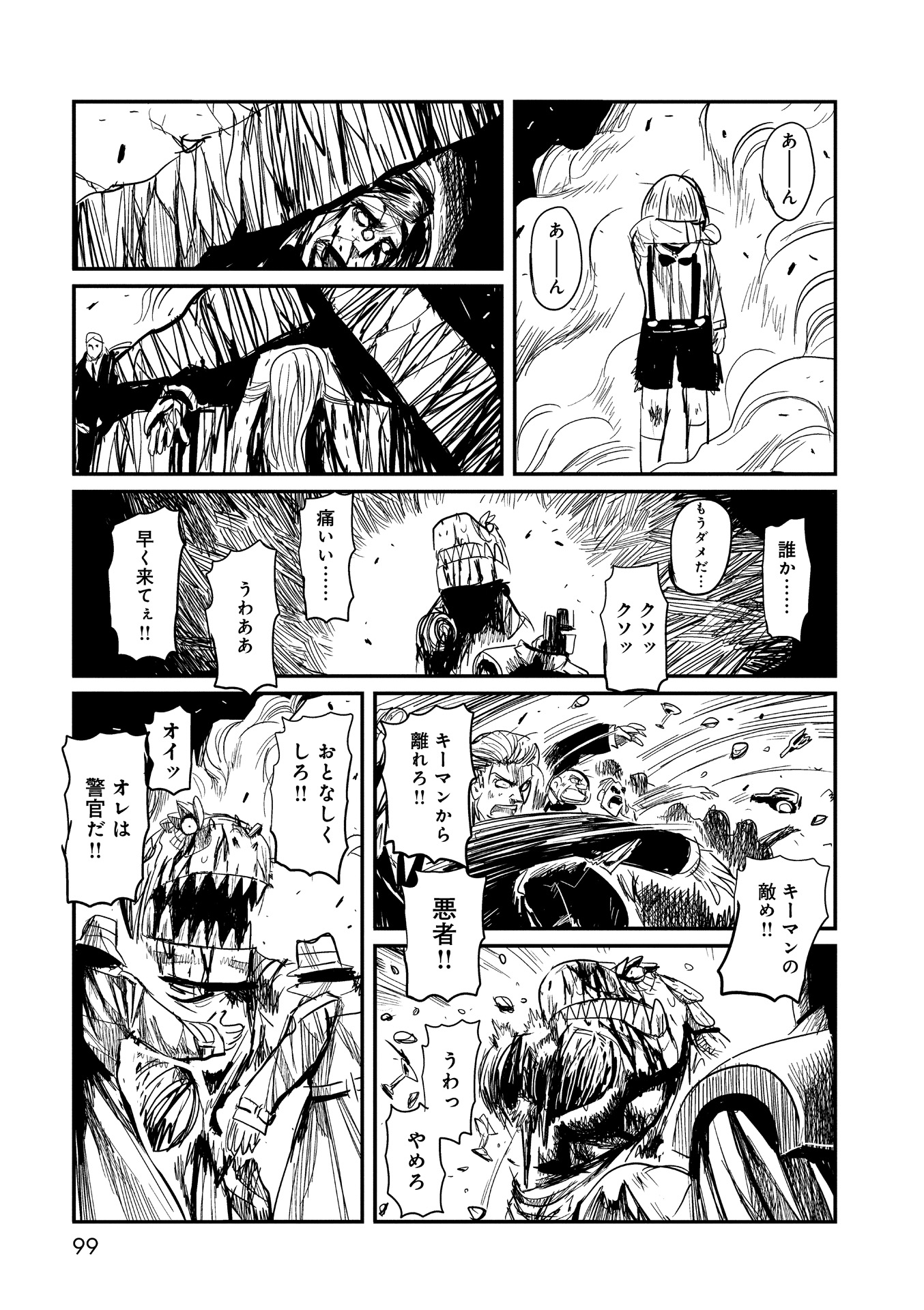 P29