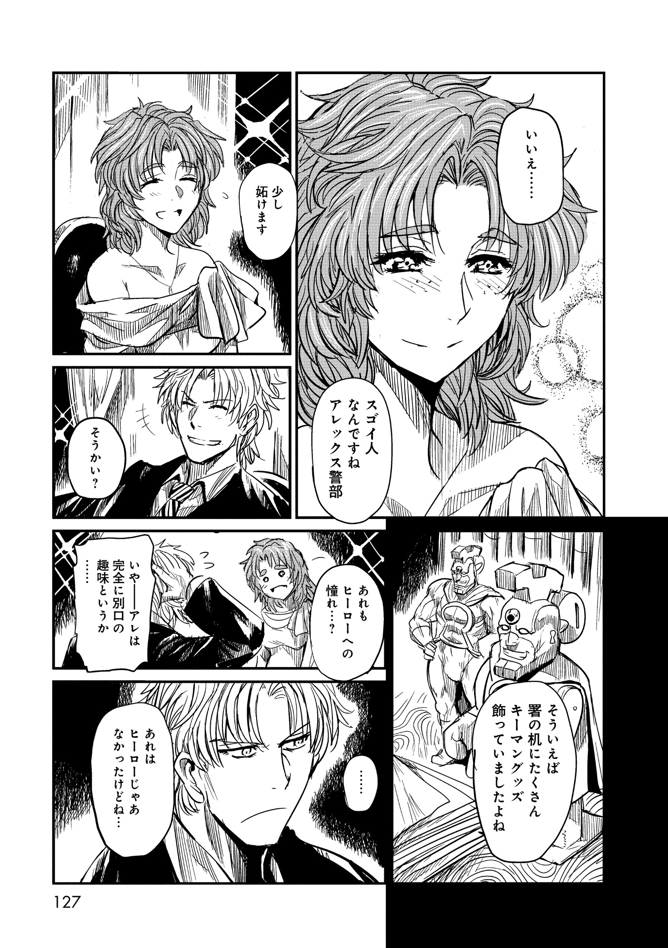 P25