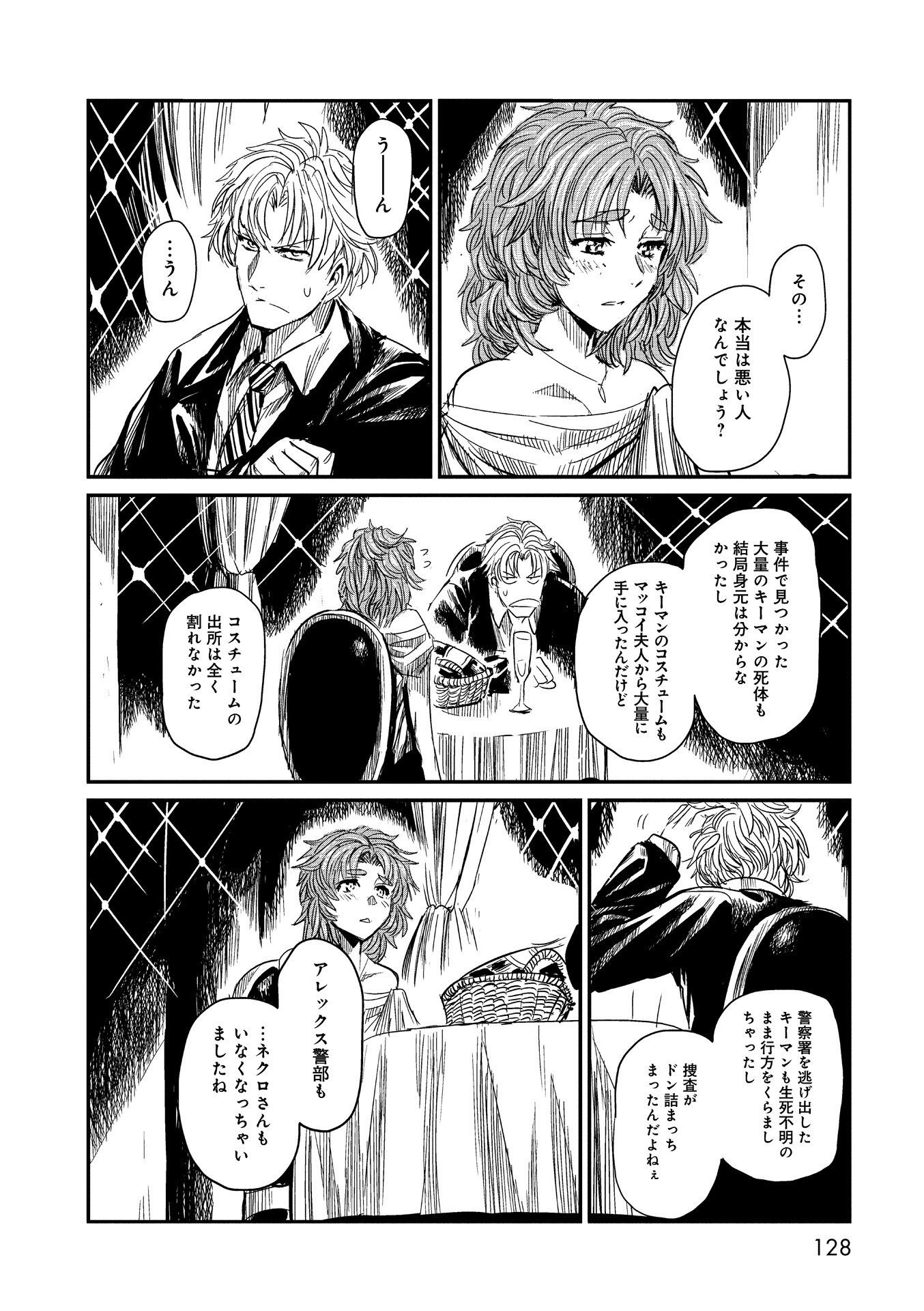 P26