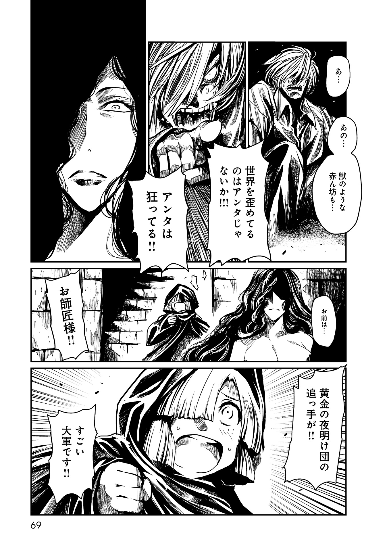P27