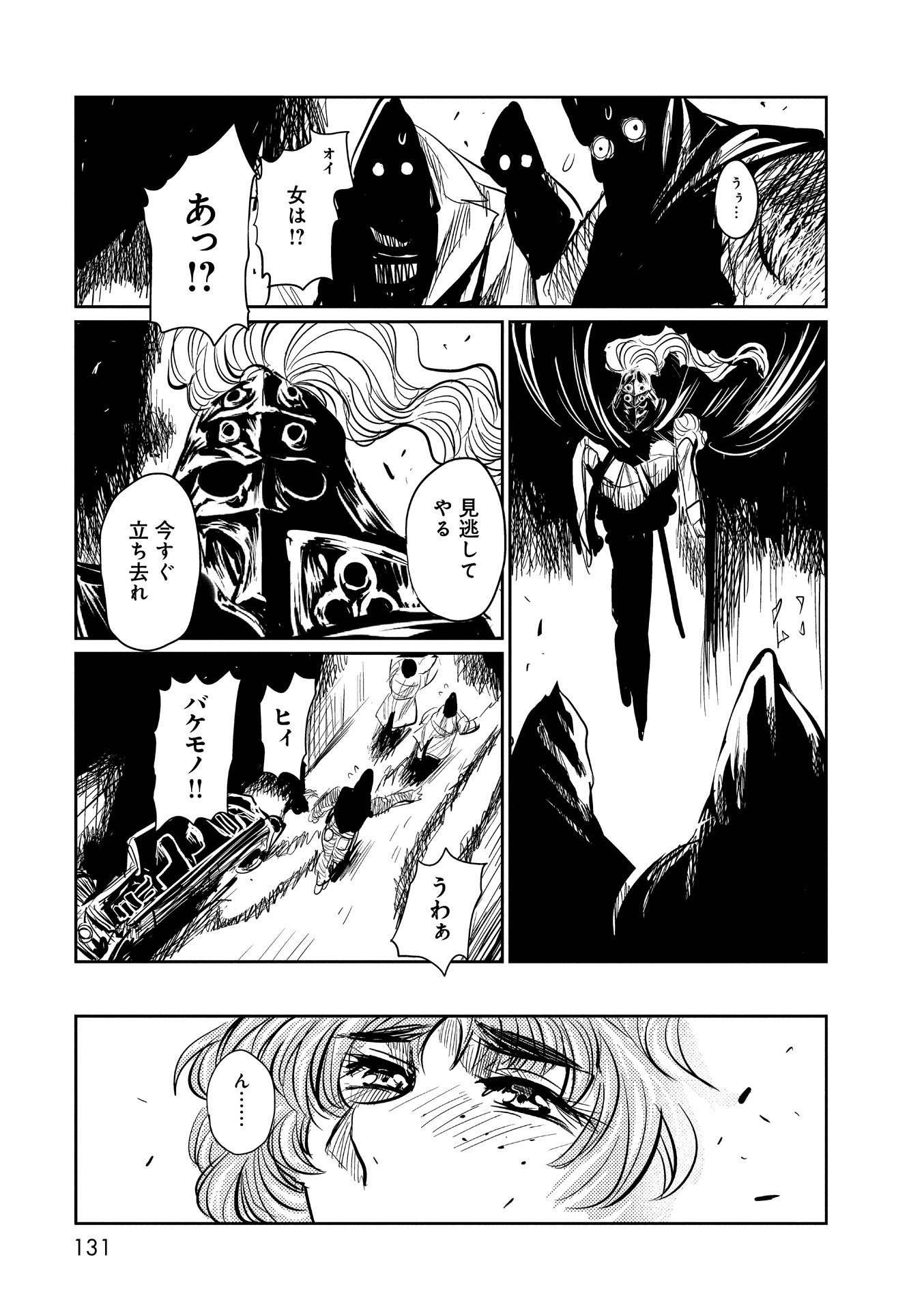 P23