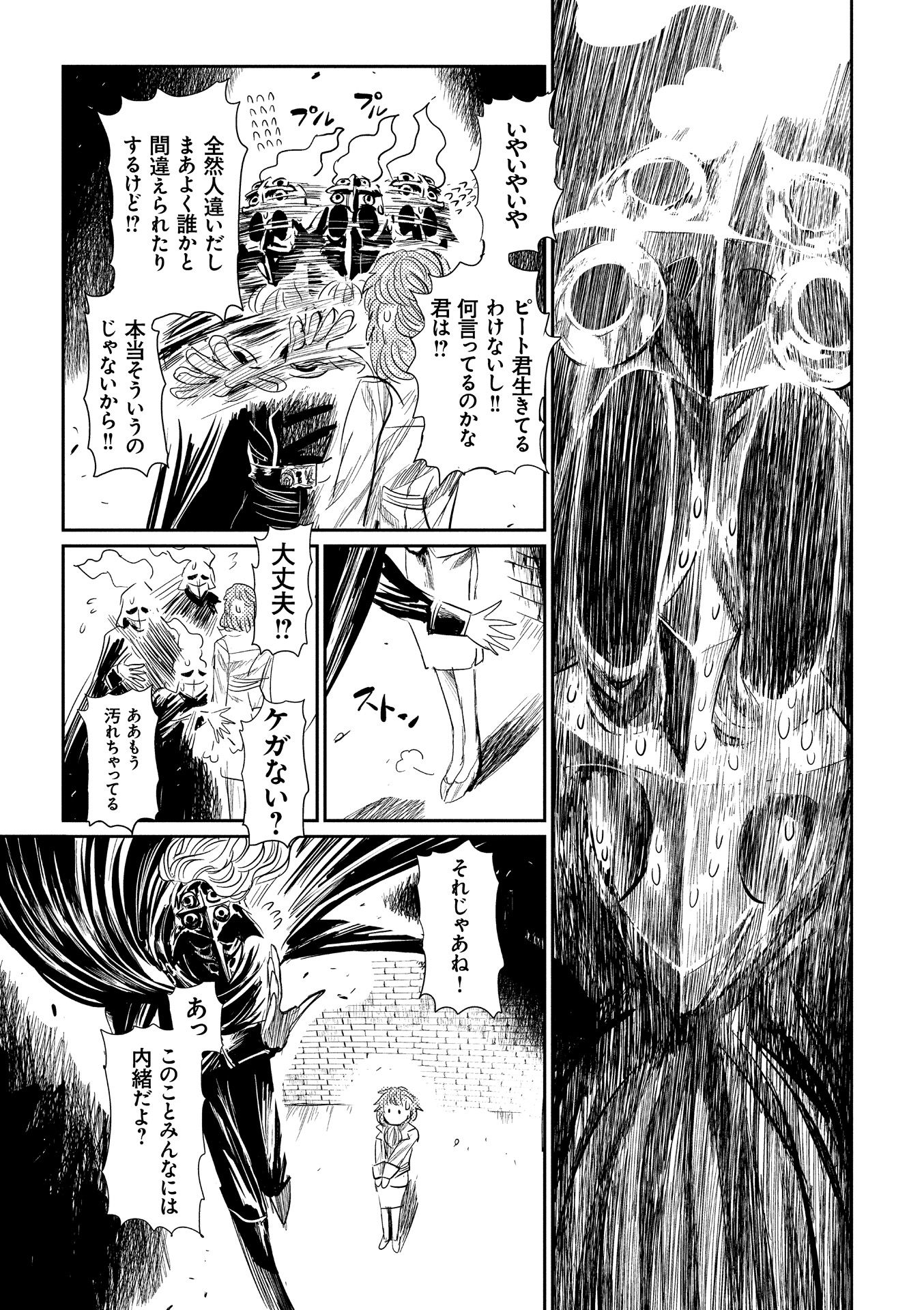 P29