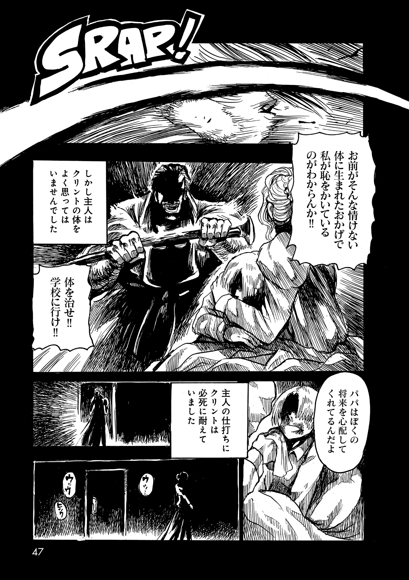 P11