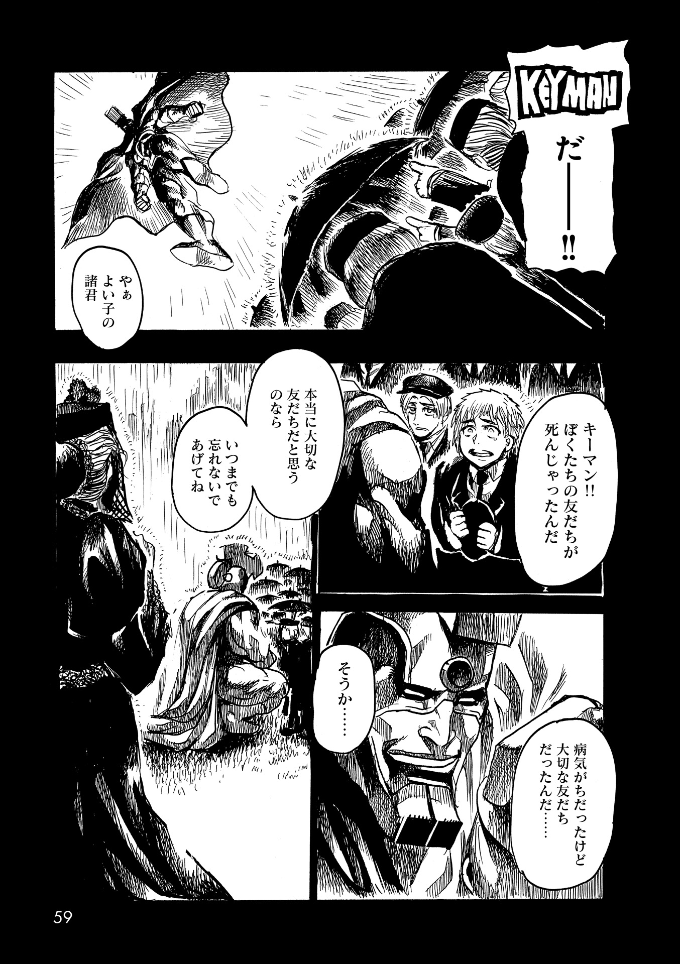 P23
