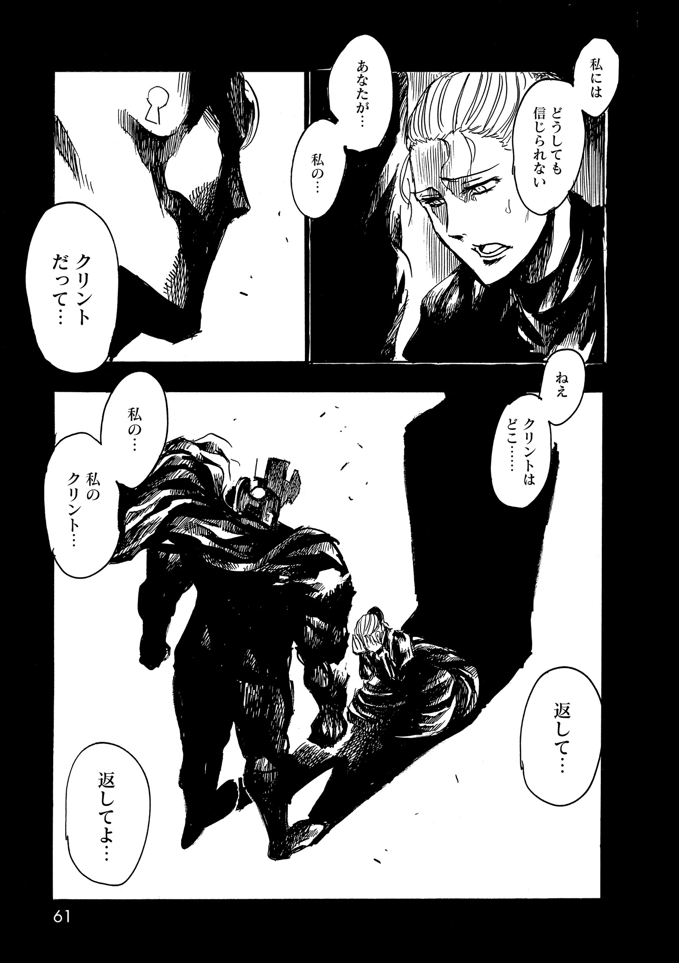 P25