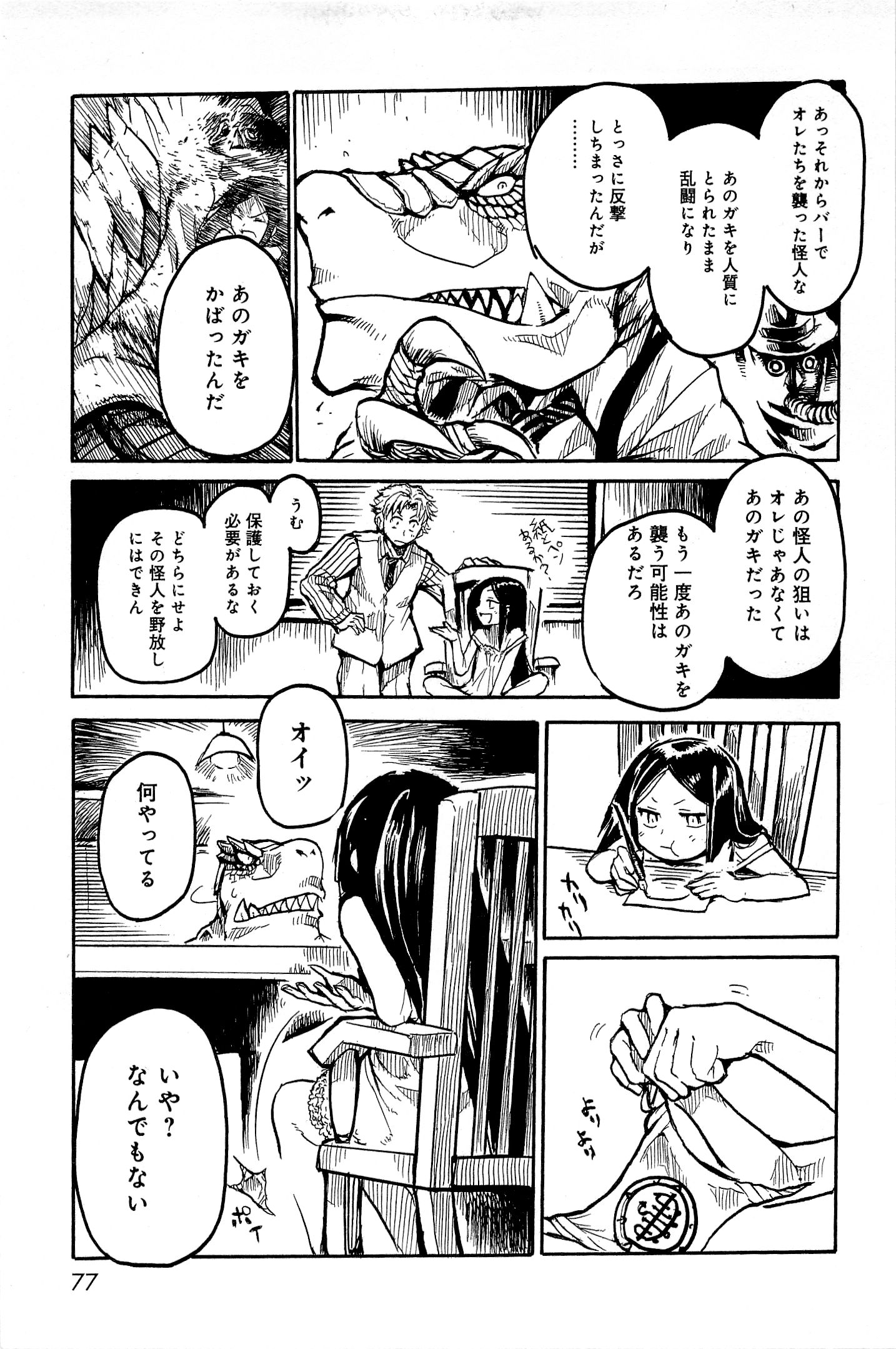 P7