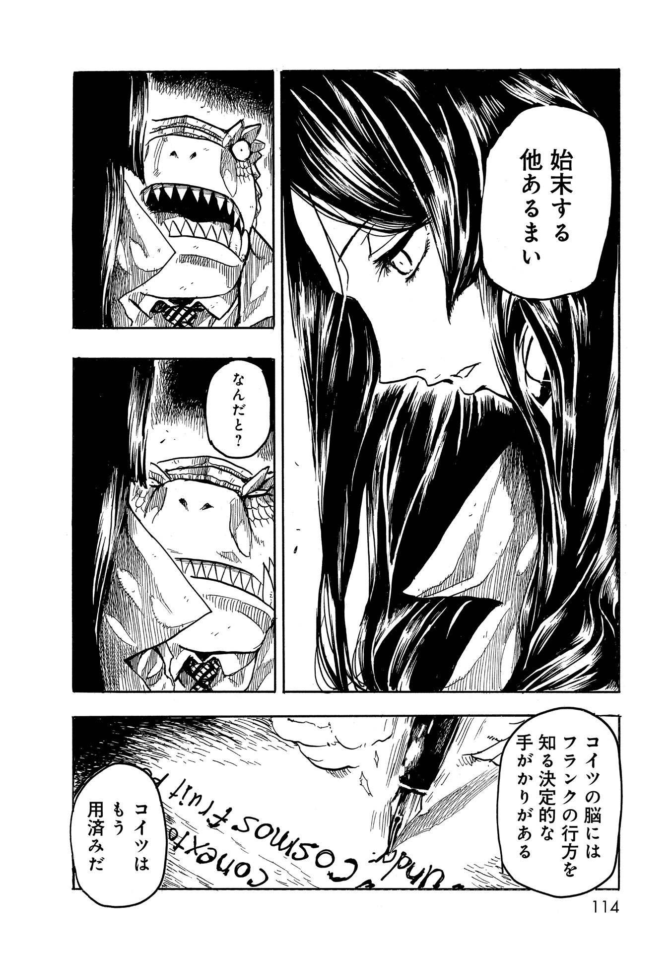 P14