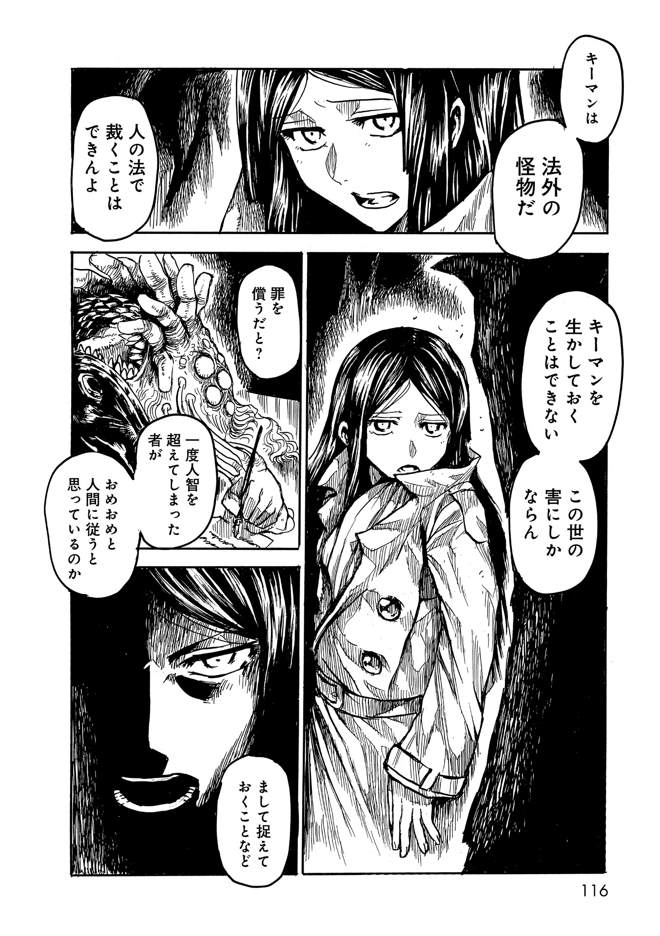 P16