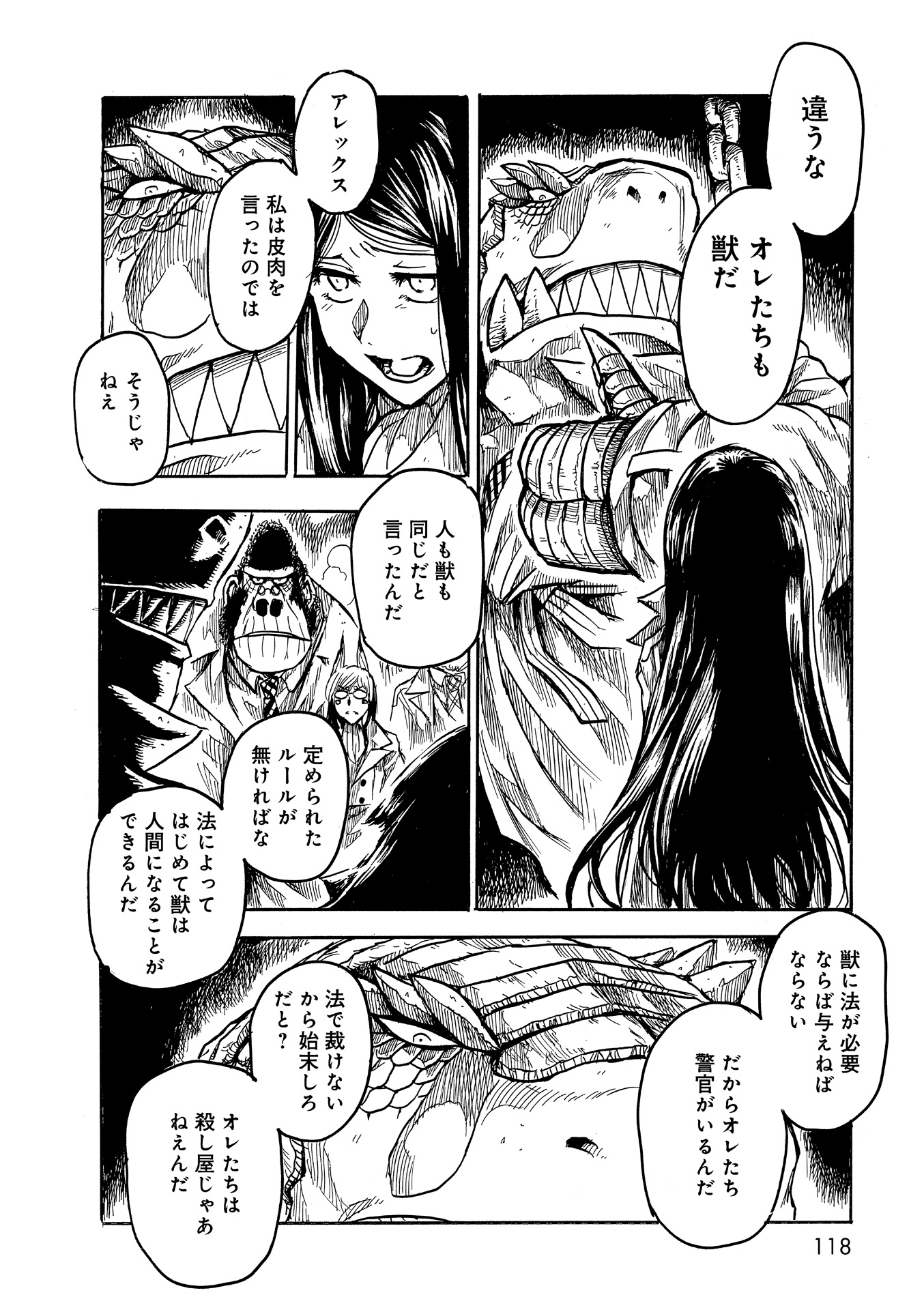 P18