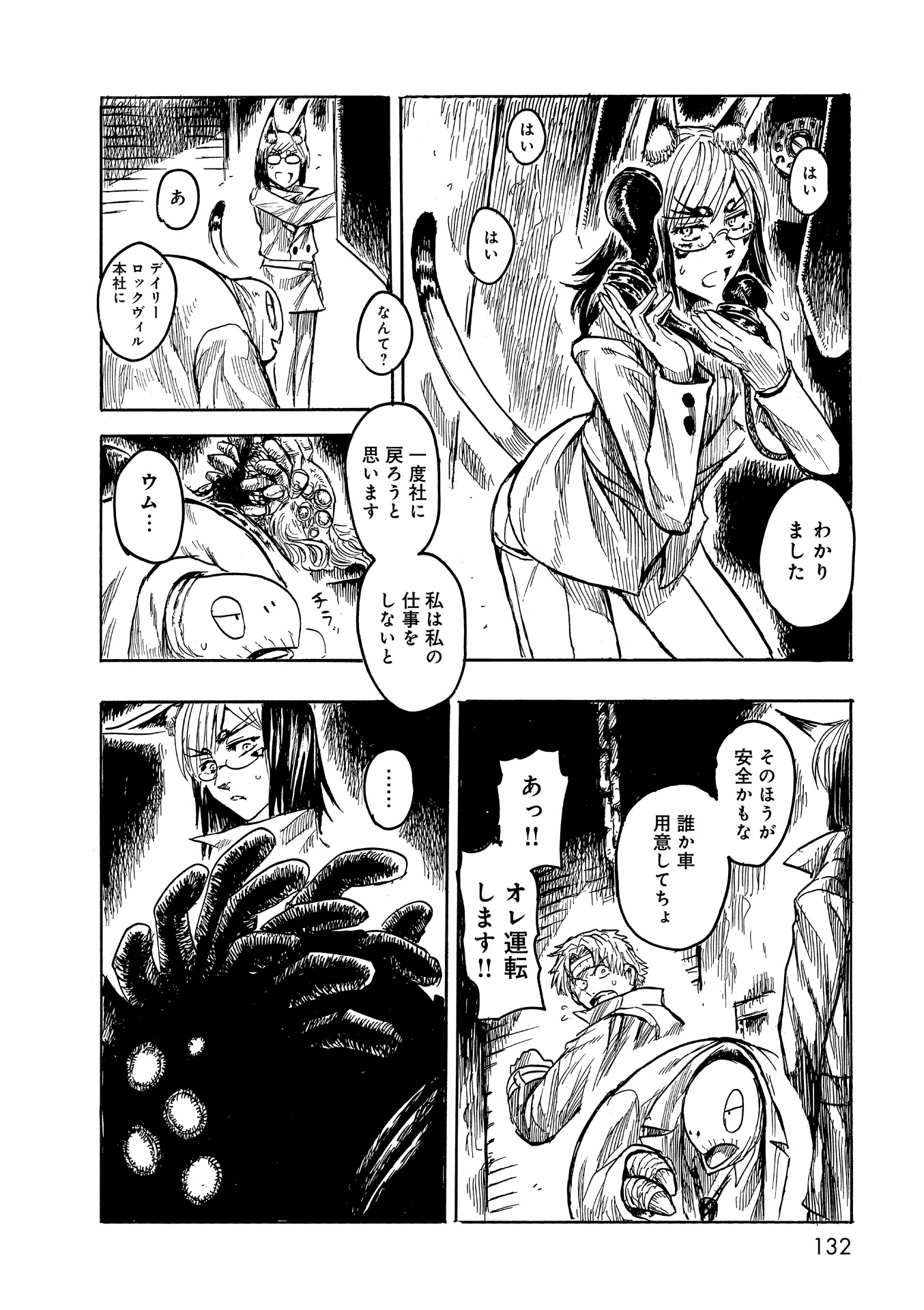 P32